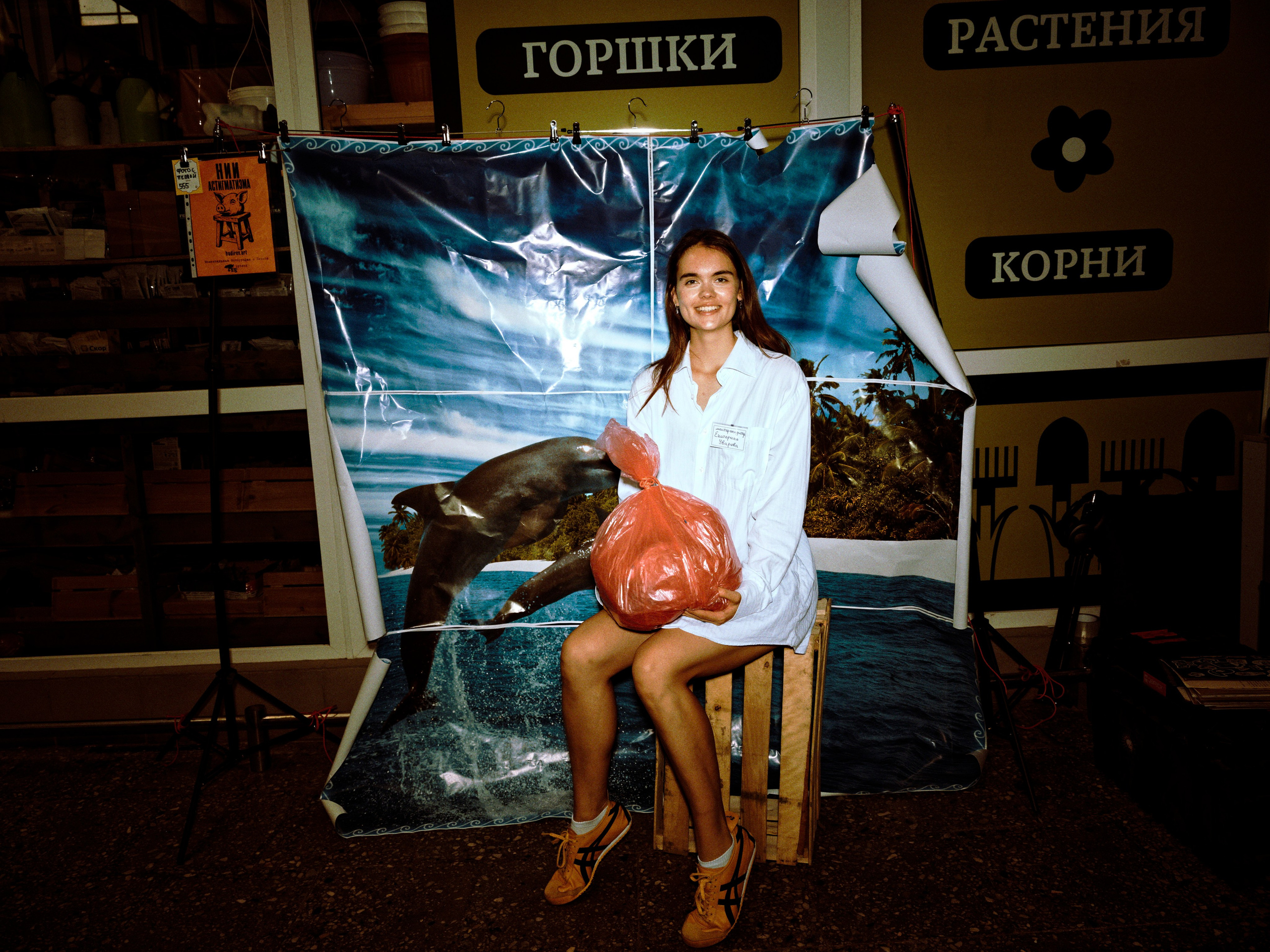 Пакетный тур на Art Basel Miami Beach. Roman Hodirev is an esoteriologist, multidisciplinary artist, photographer and musician. Saint Petersburg, Riga