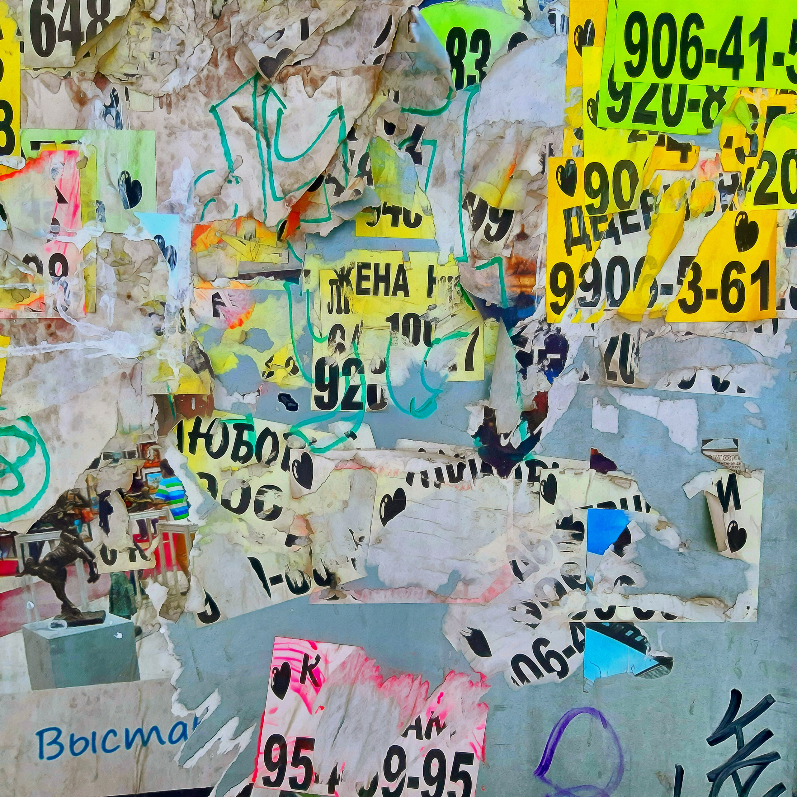 CheLOVEinik — décollage. Roman Hodirev is an esoteriologist, multidisciplinary artist, photographer and musician. Saint Petersburg, Riga