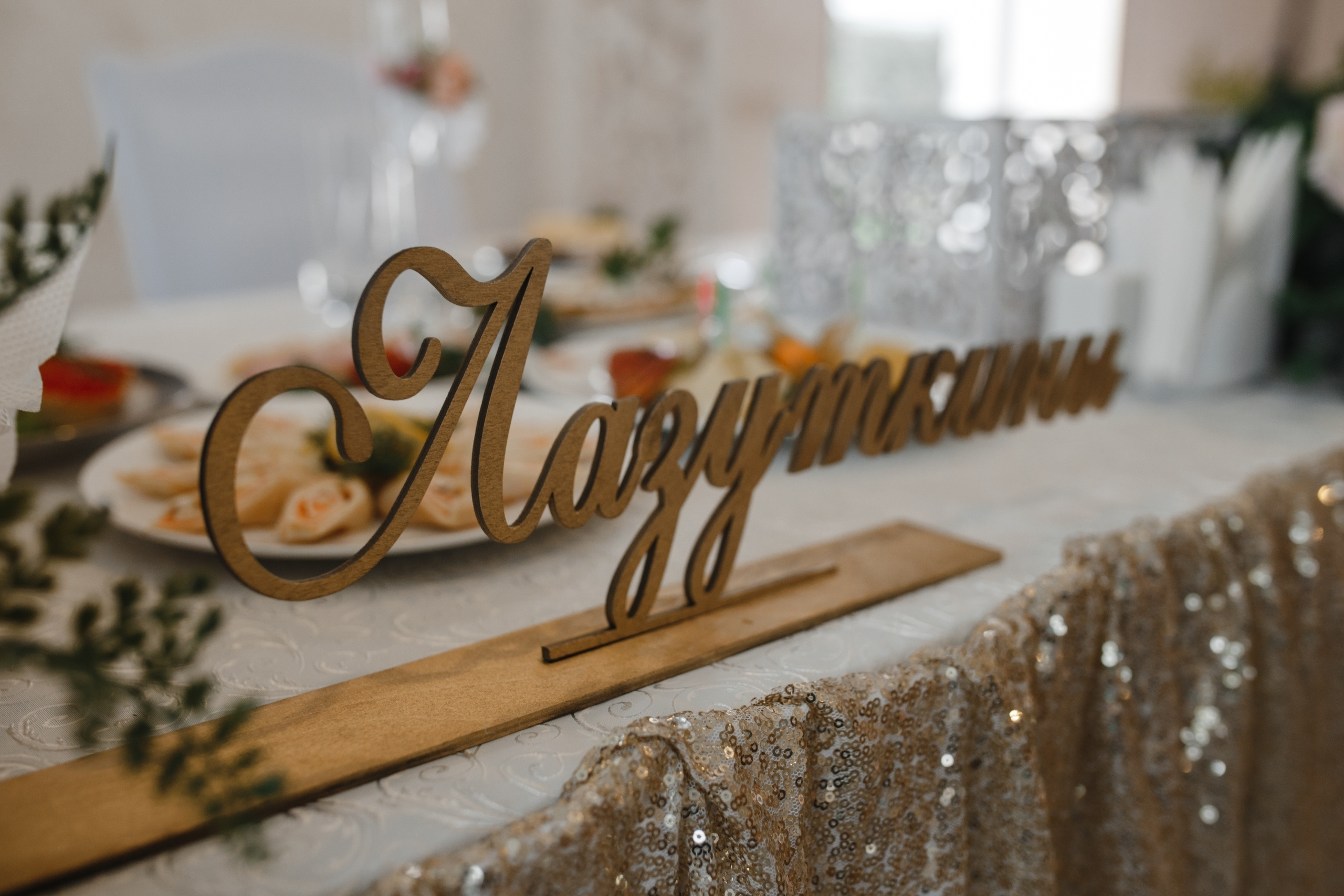 20.07.18. Фотограф Санкт-Петербург