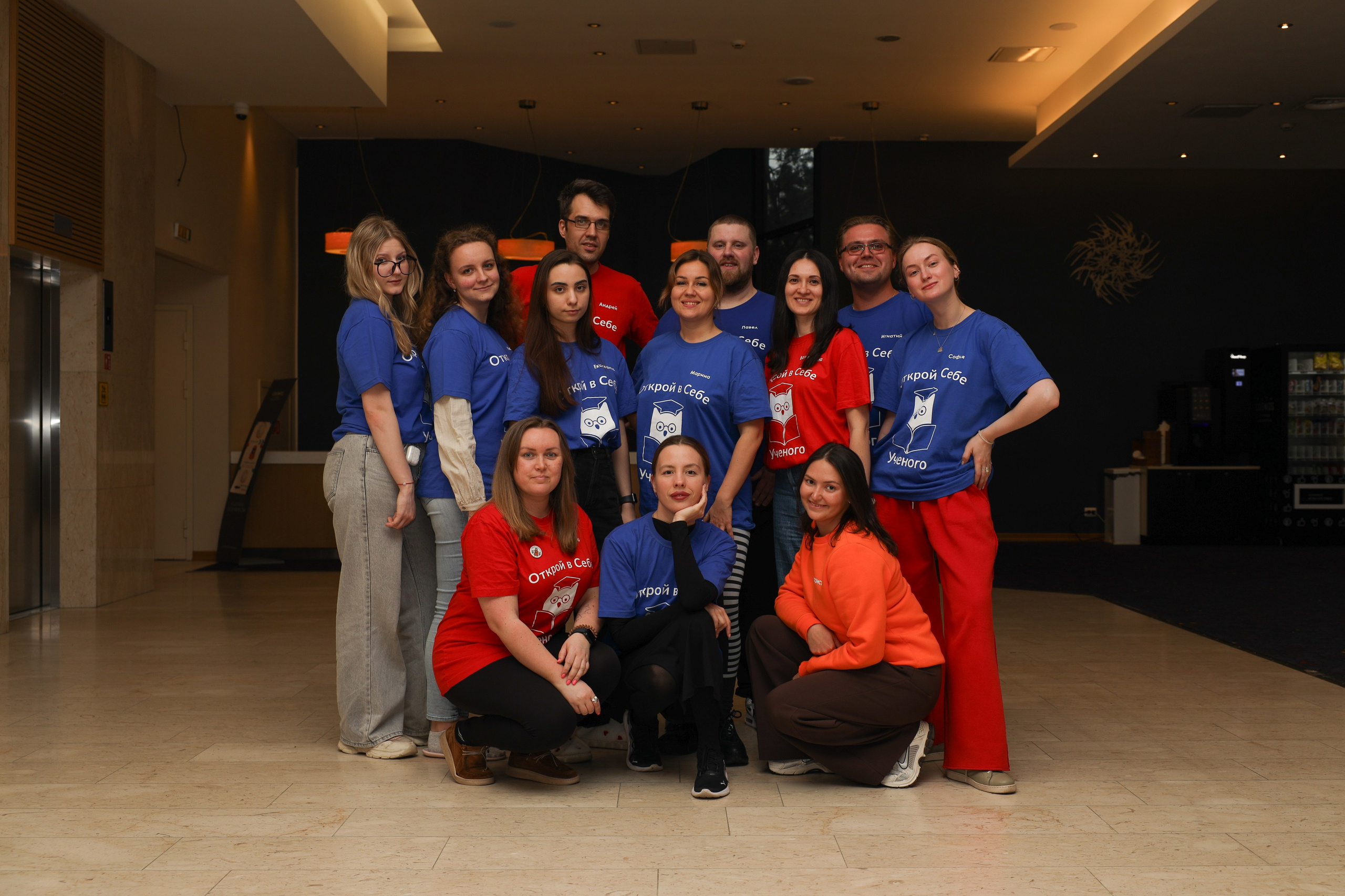 Конференция «Открой в себе ученого». Фотограф в Санкт-Петербурге Вагнер Юлия