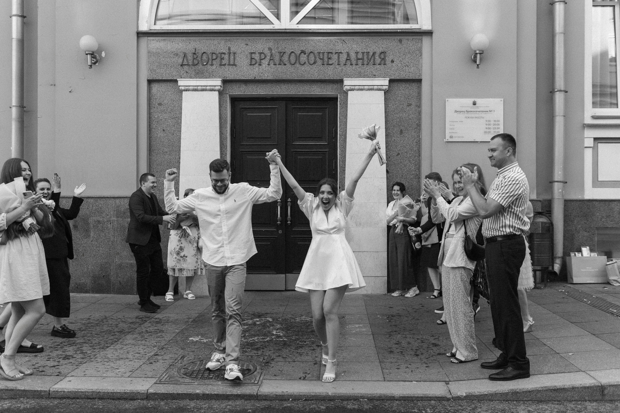 Наш день. Главная