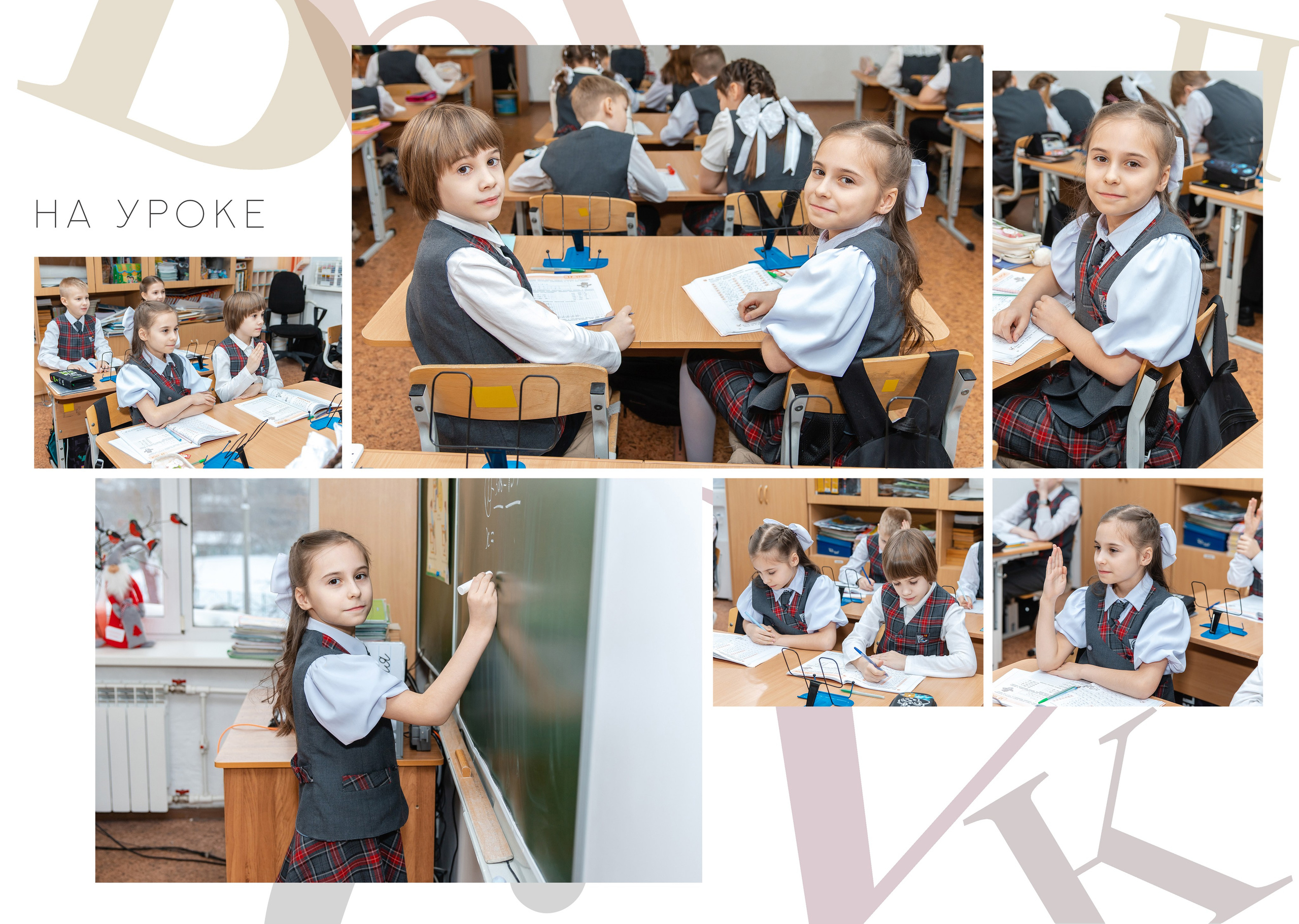 Макет «Буквы». Фото дети. Выпускные альбомы Нижний Тагил