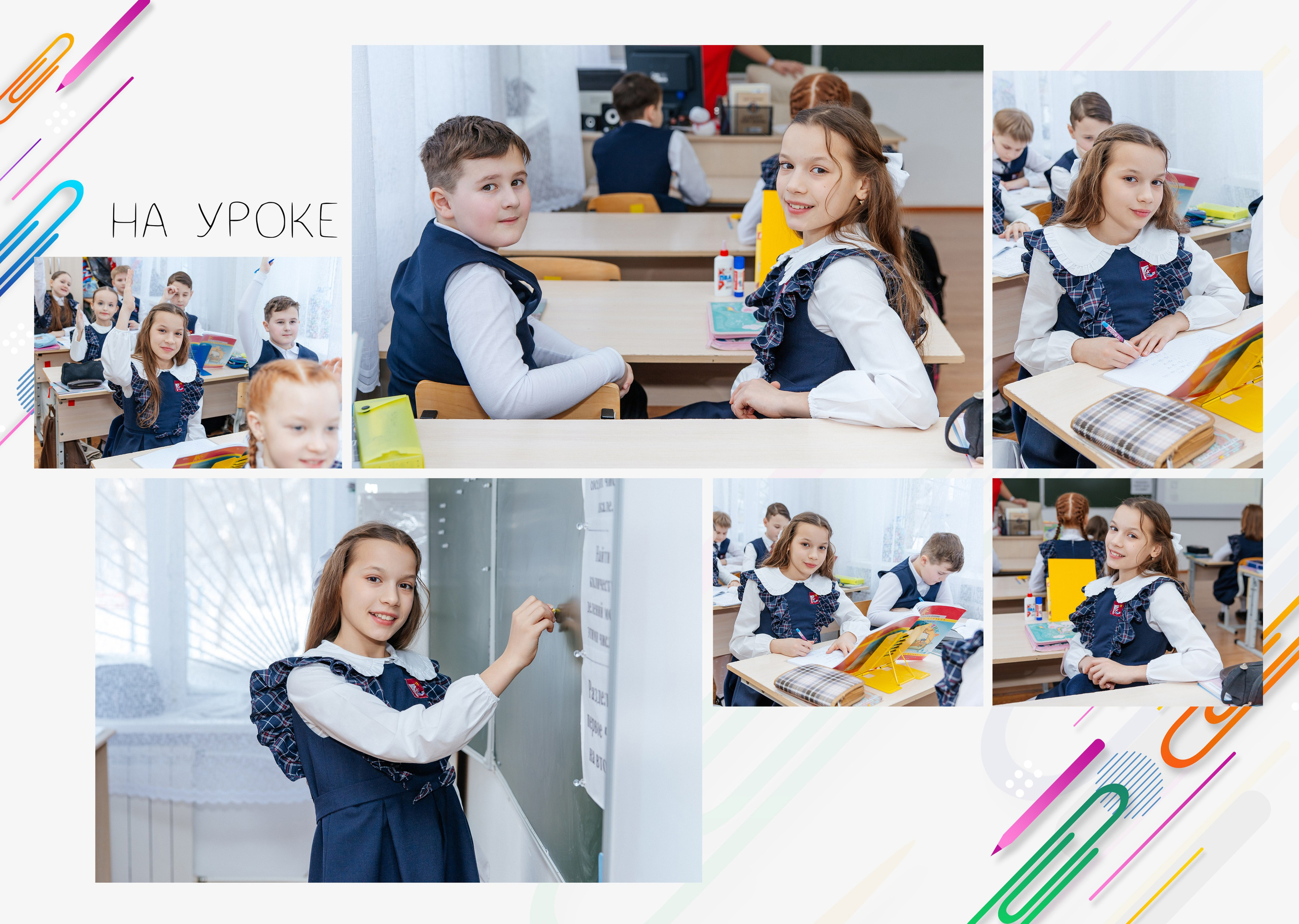 Макет «Скрепки». Фото дети. Выпускные альбомы Нижний Тагил