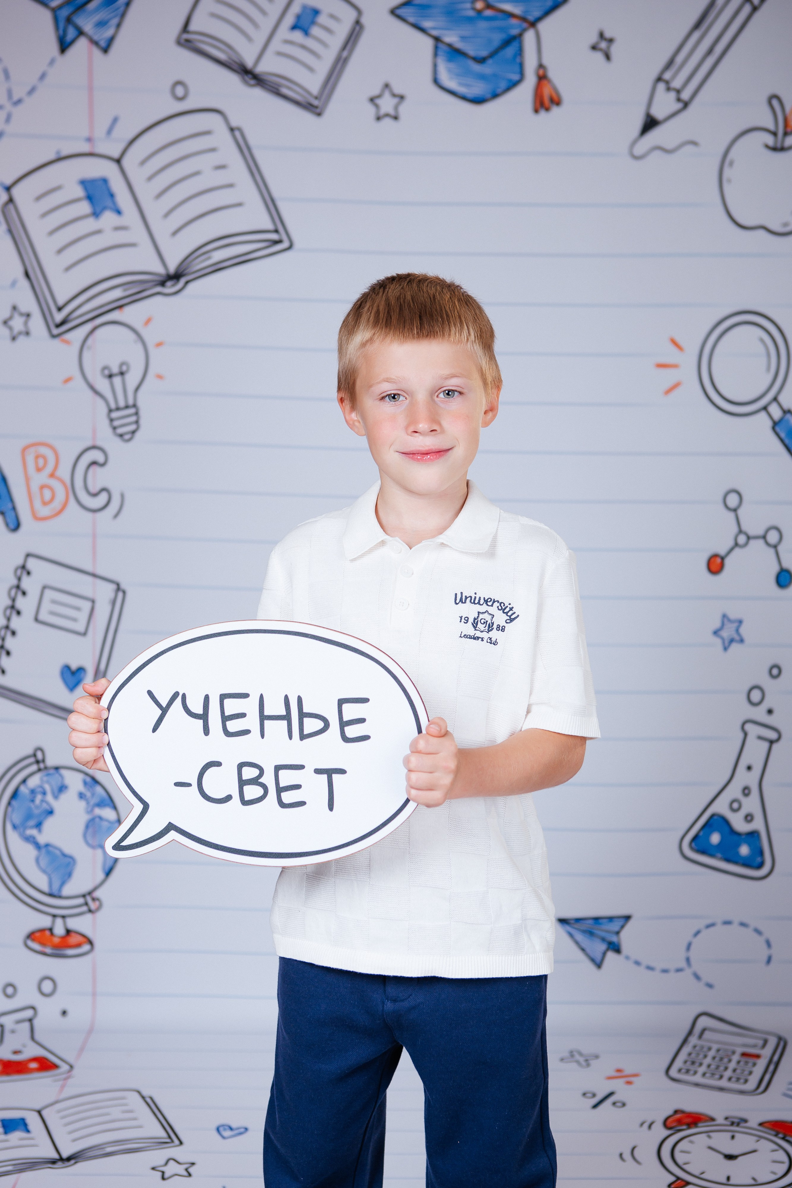 Линии. Выездной проект. Ёжик в шапке. Выпускные альбомы. Нижний Тагил. Екатеринбург
