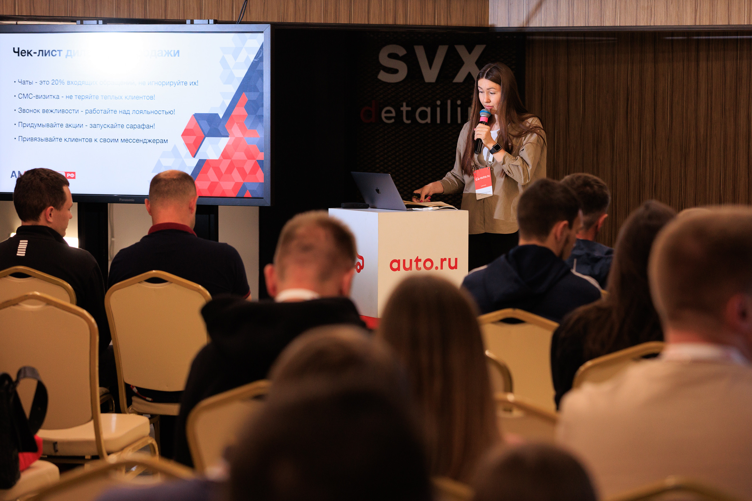 Фотограф для съемки конференции Auto.ru в Детейлинг центре SVX detailing. Контент для бизнеса в Екатеринбурге Полдень Медиа