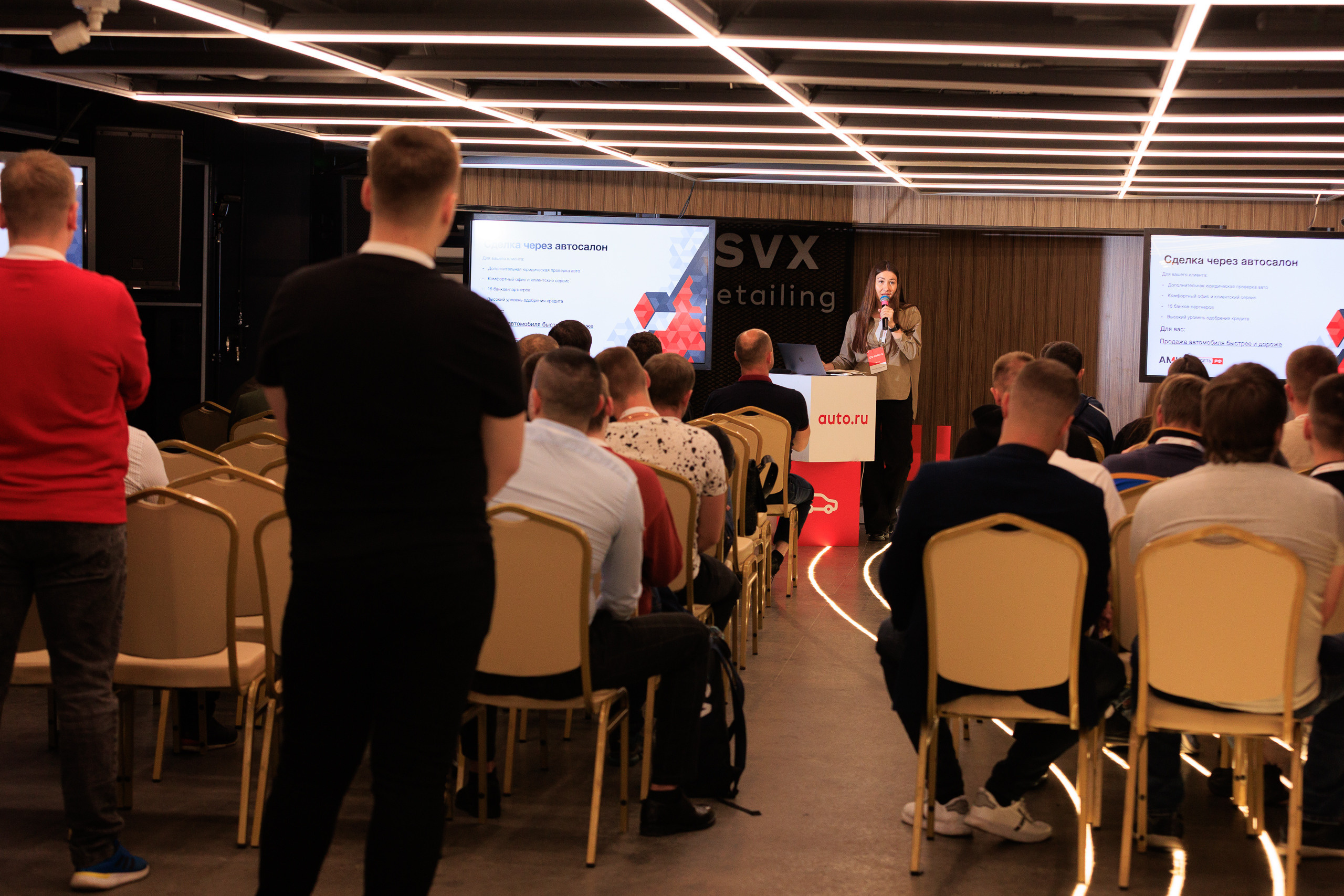 Фотограф для съемки конференции Auto.ru в Детейлинг центре SVX detailing. Контент для бизнеса в Екатеринбурге Полдень Медиа
