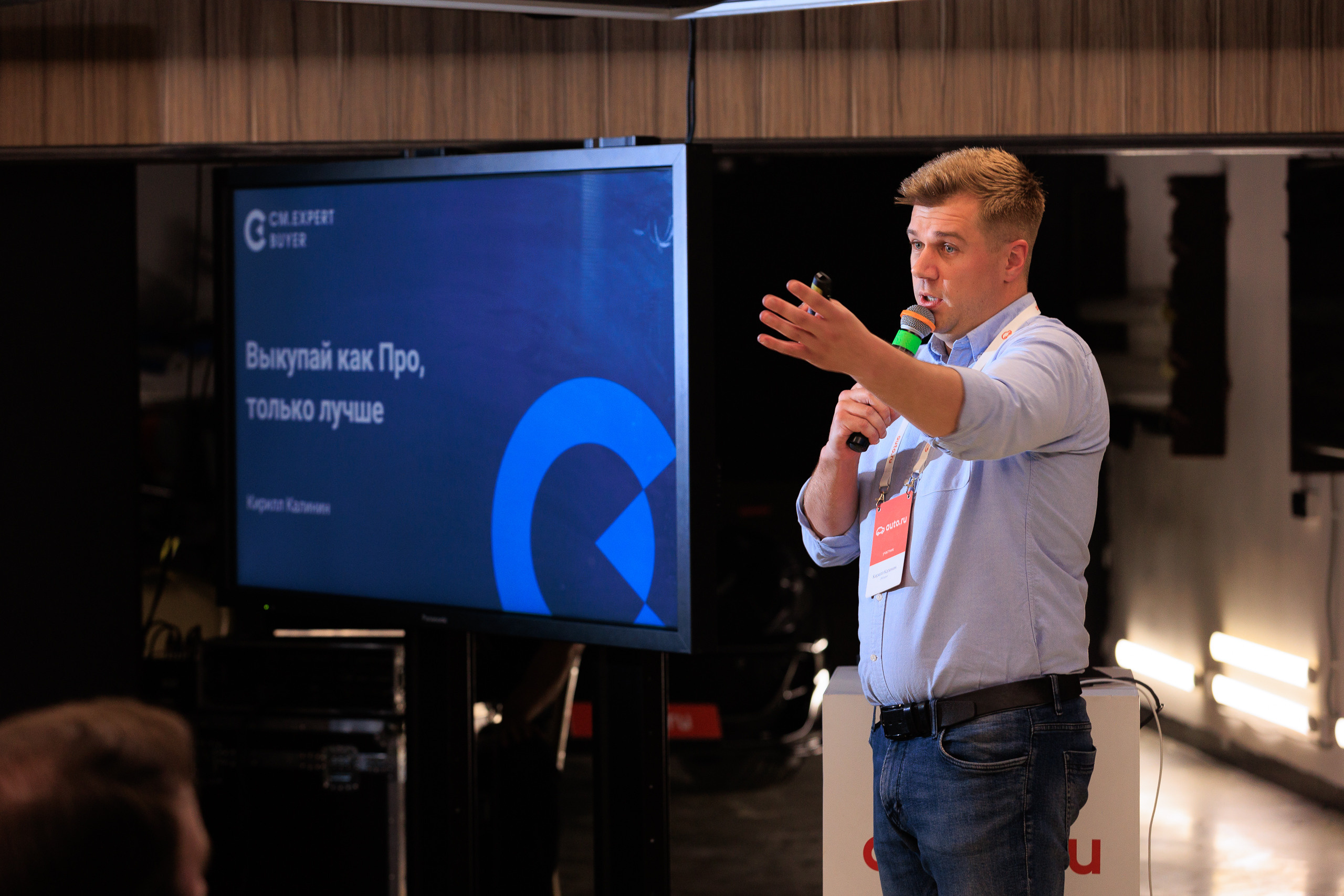 Фотограф для съемки конференции Auto.ru в Детейлинг центре SVX detailing. Контент для бизнеса в Екатеринбурге Полдень Медиа