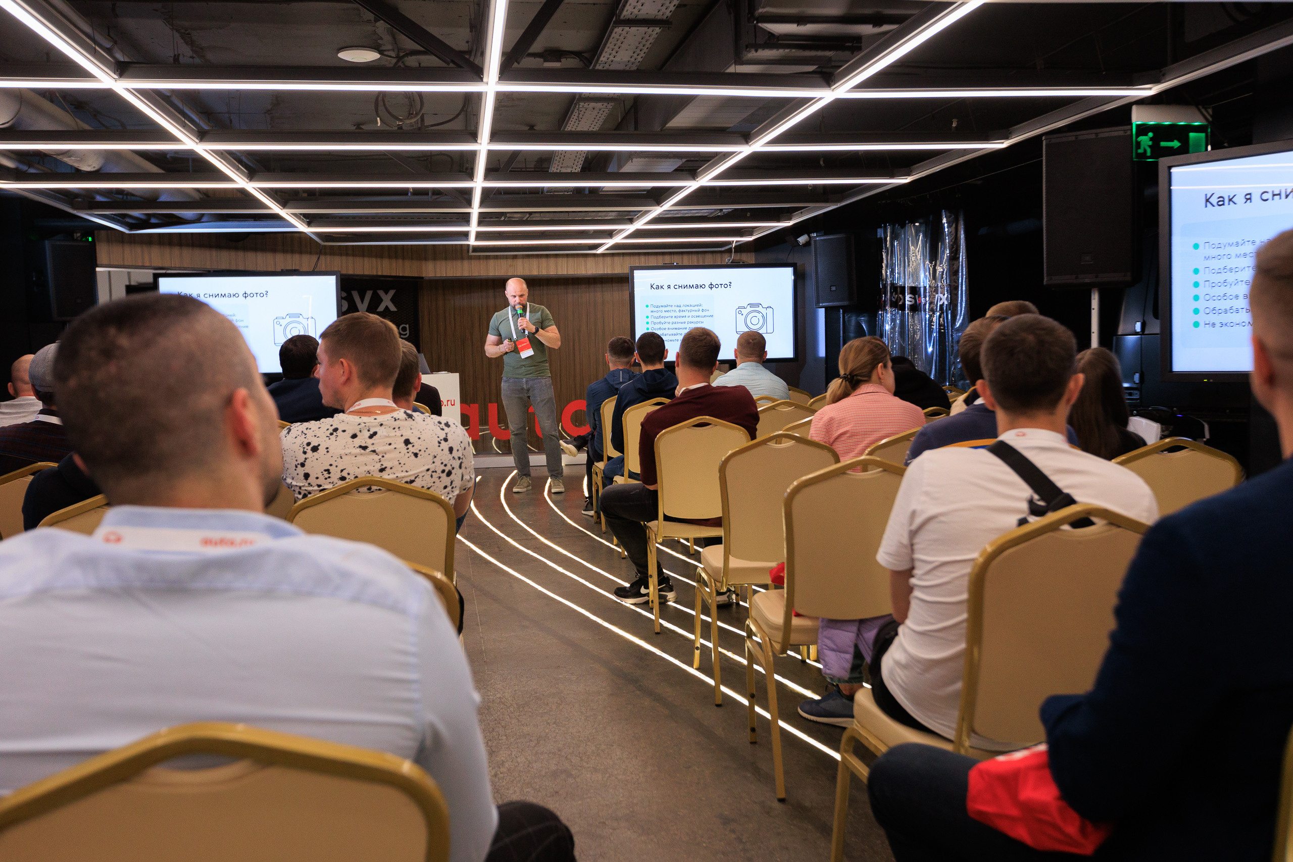 Фотограф для съемки конференции Auto.ru в Детейлинг центре SVX detailing. Контент для бизнеса в Екатеринбурге Полдень Медиа