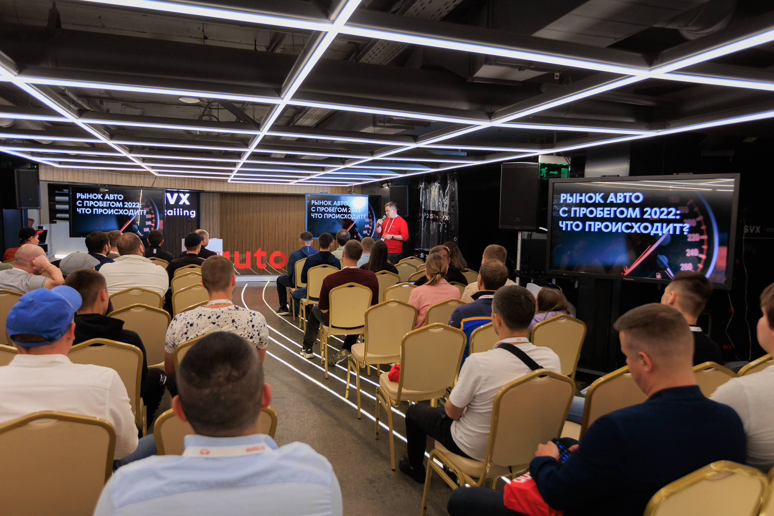 Фотограф для съемки конференции Auto.ru в Детейлинг центре SVX detailing. Контент для бизнеса в Екатеринбурге Полдень Медиа