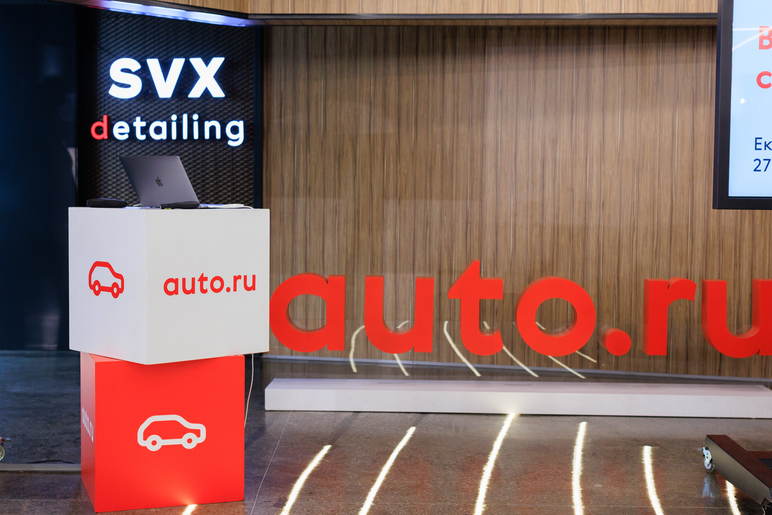 Фотограф для съемки конференции Auto.ru в Детейлинг центре SVX detailing. Контент для бизнеса в Екатеринбурге Полдень Медиа