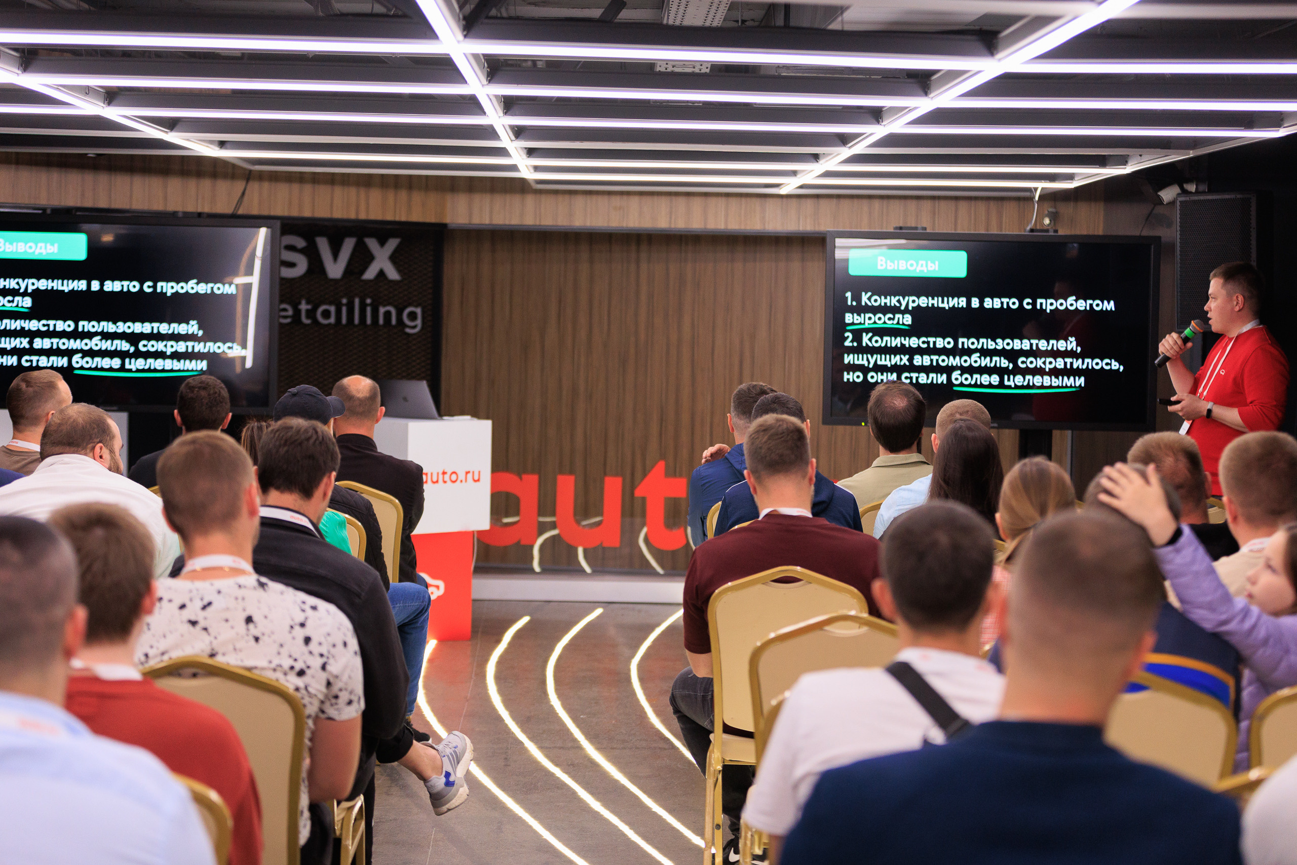 Фотограф для съемки конференции Auto.ru в Детейлинг центре SVX detailing. Контент для бизнеса в Екатеринбурге Полдень Медиа