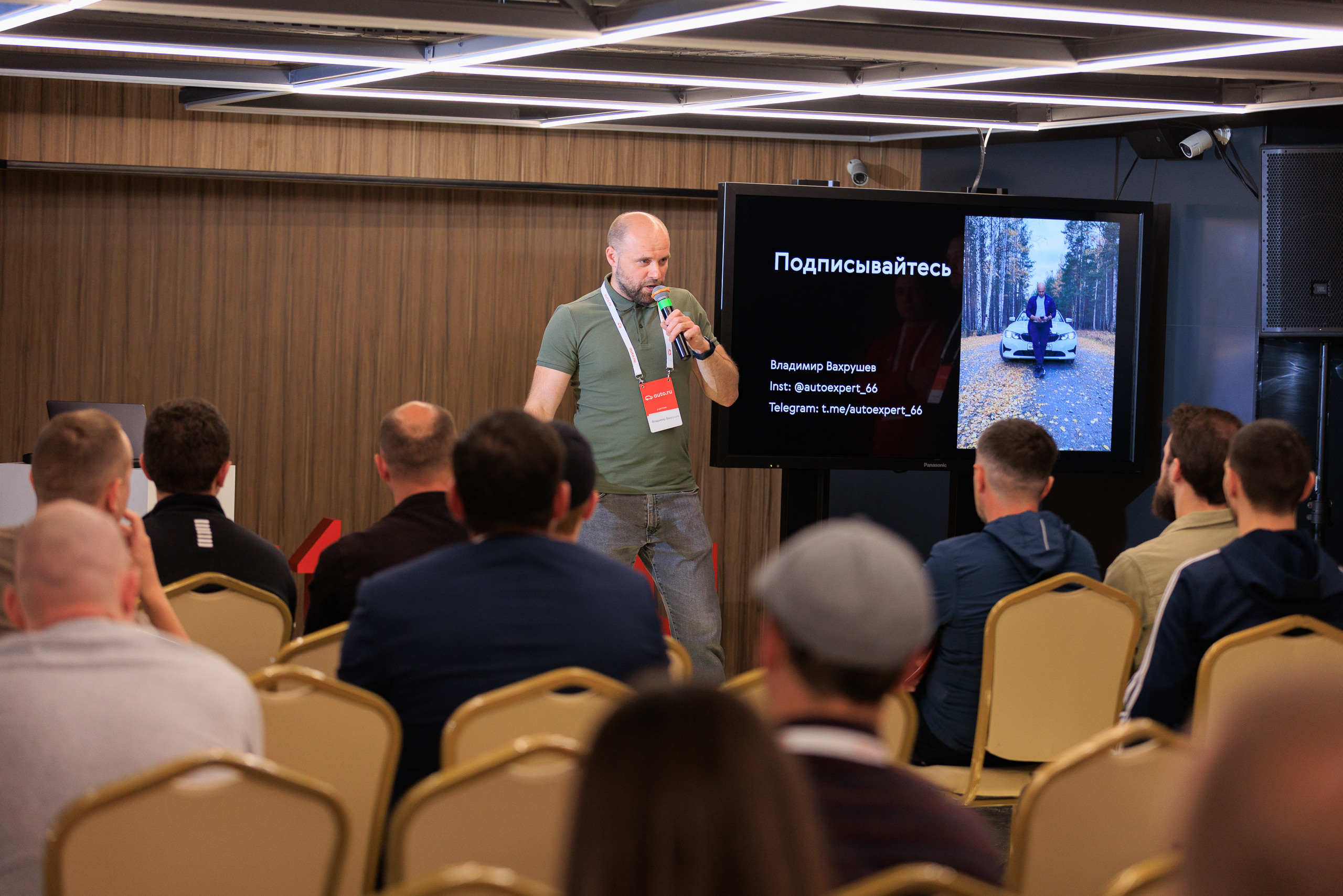 Фотограф для съемки конференции Auto.ru в Детейлинг центре SVX detailing. Контент для бизнеса в Екатеринбурге Полдень Медиа