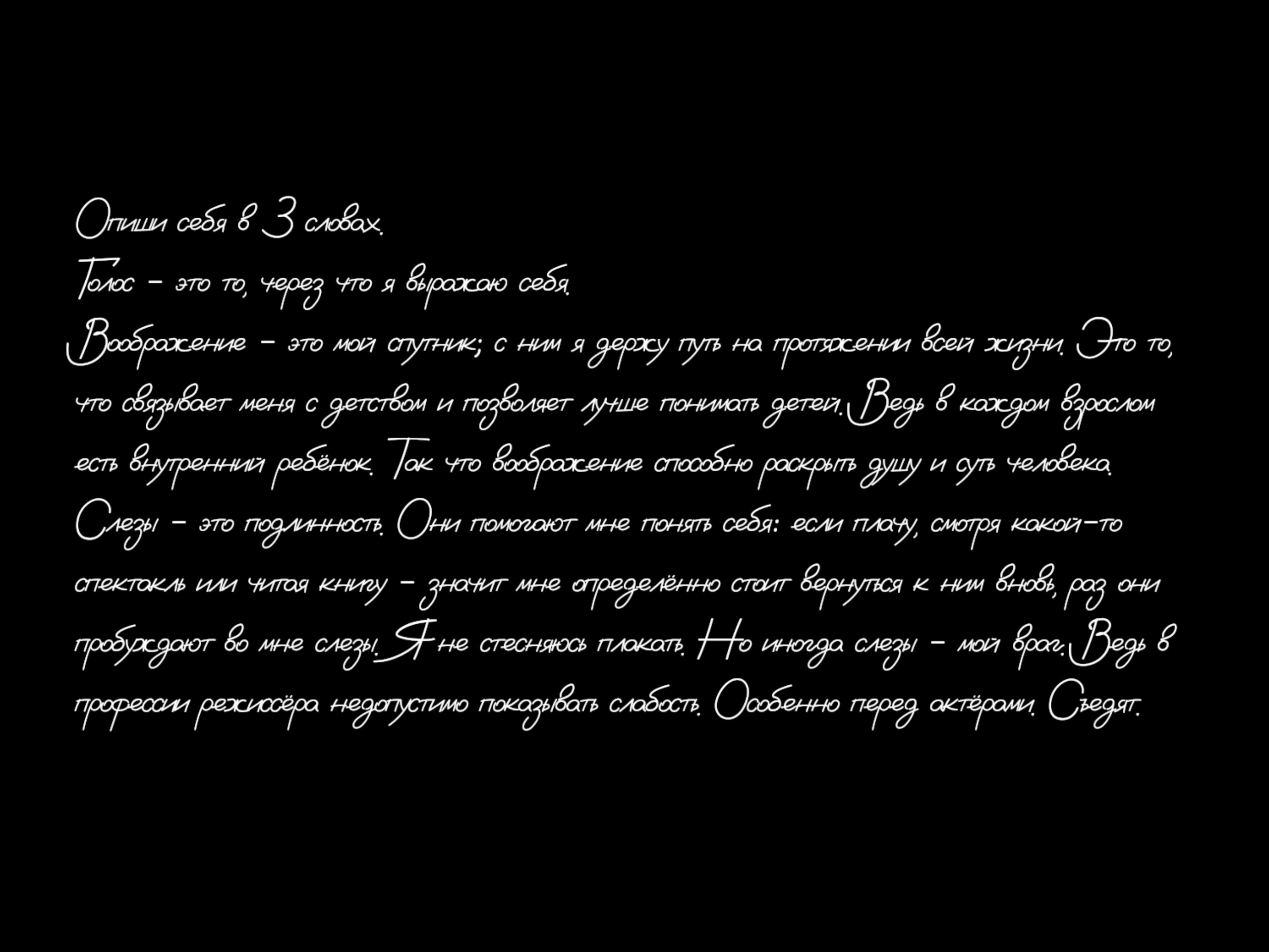 Дарья Явныч