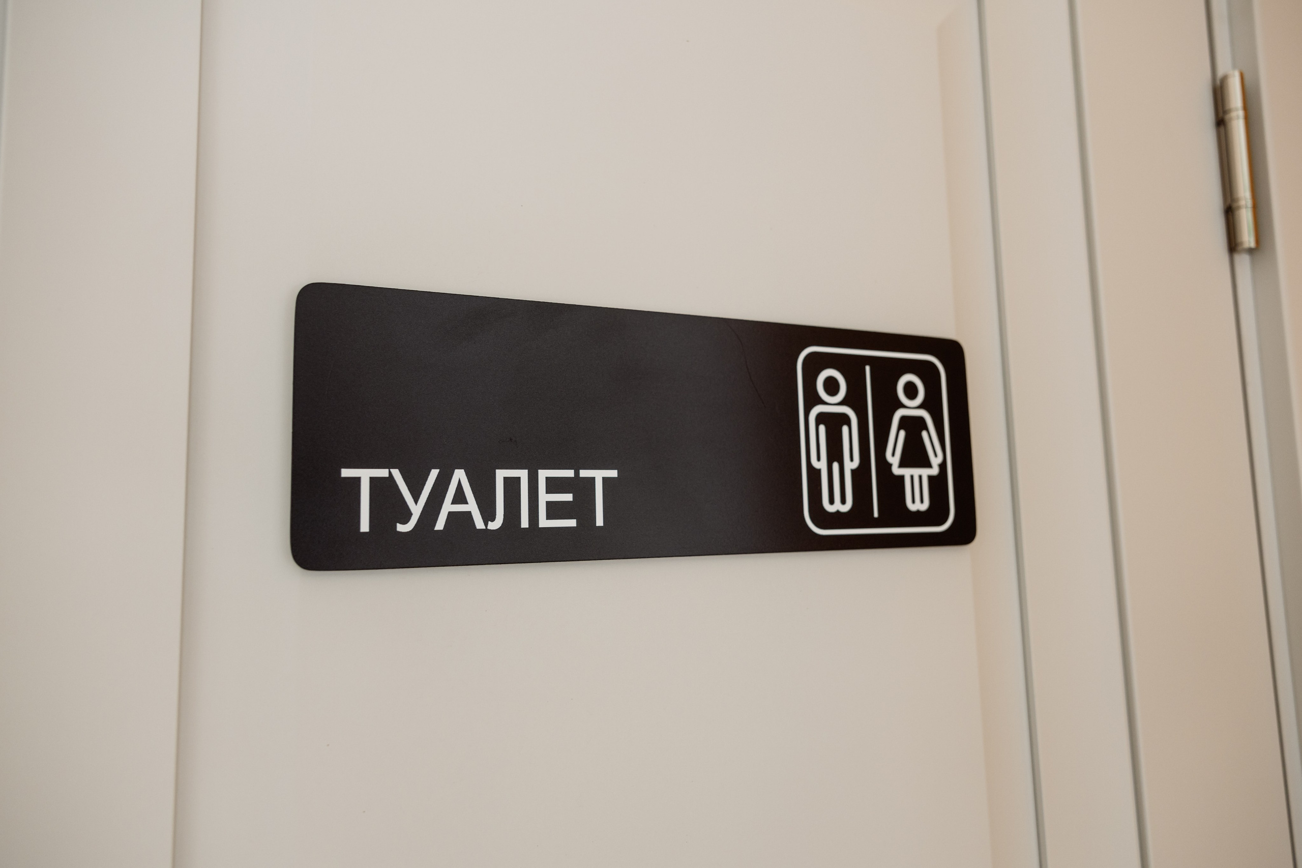 ЧЕБ И РЕК | РИО. ФОТОГРАФ ИРИНА ШАМАТАВА