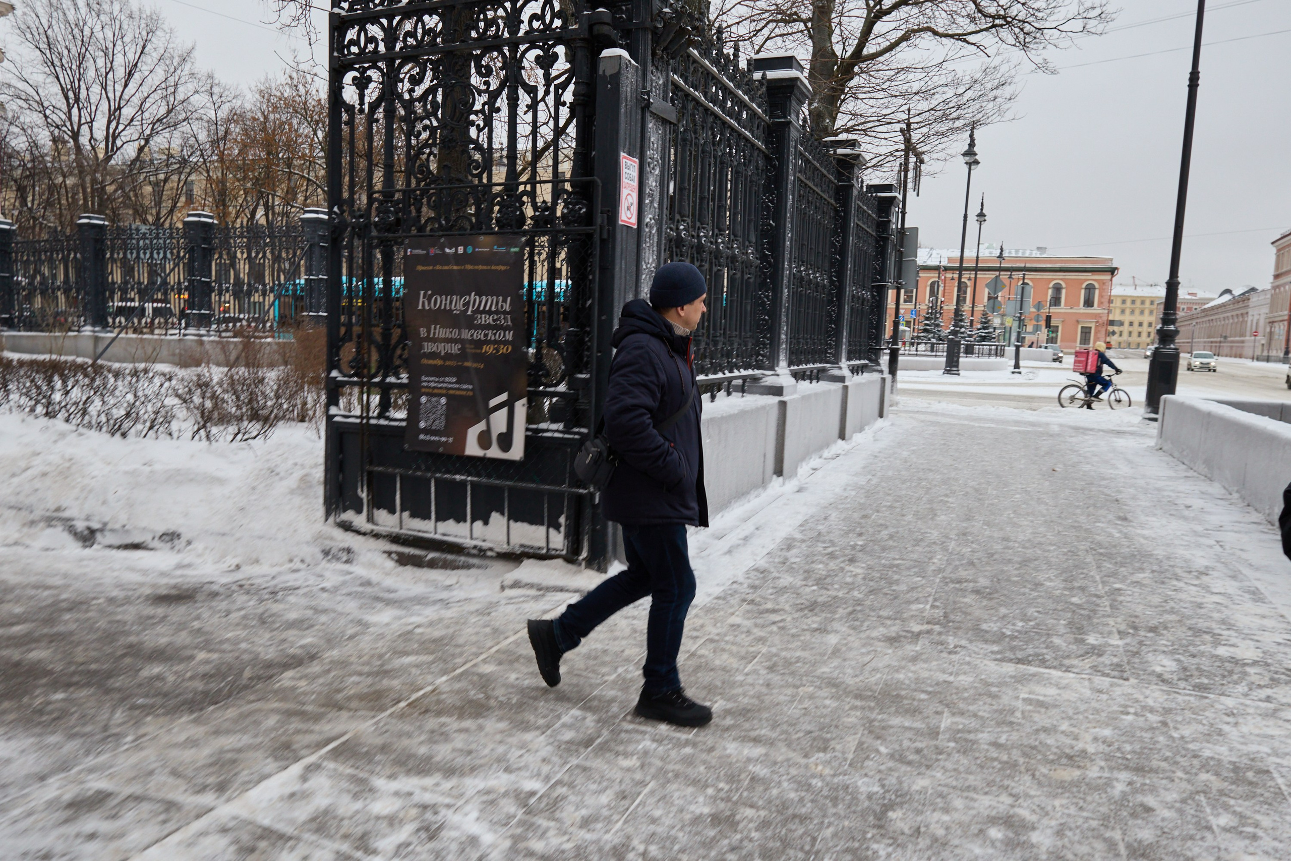 Рождество въ Санктъ-Петербургѣ. Фотографъ Сергѣевъ. Поймать мгновеніе