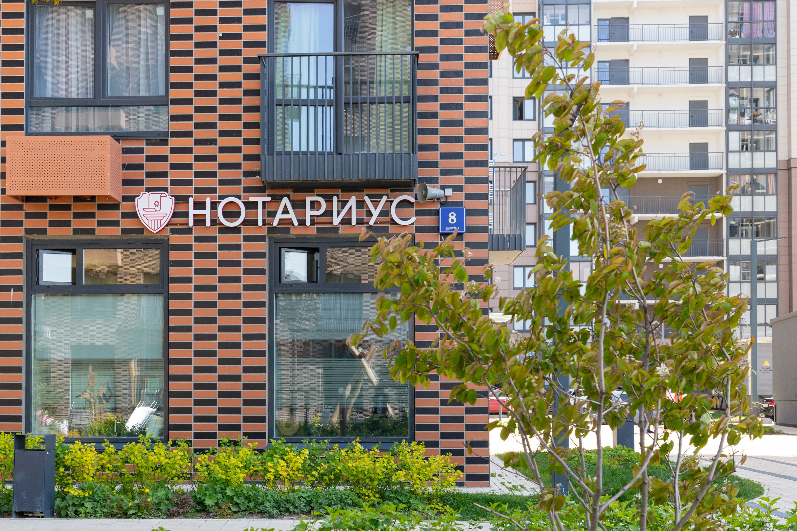 Нотариальная контора в Кудрово. Интерьерный фотограф в Санкт-Петербурге Ксения Сорокина