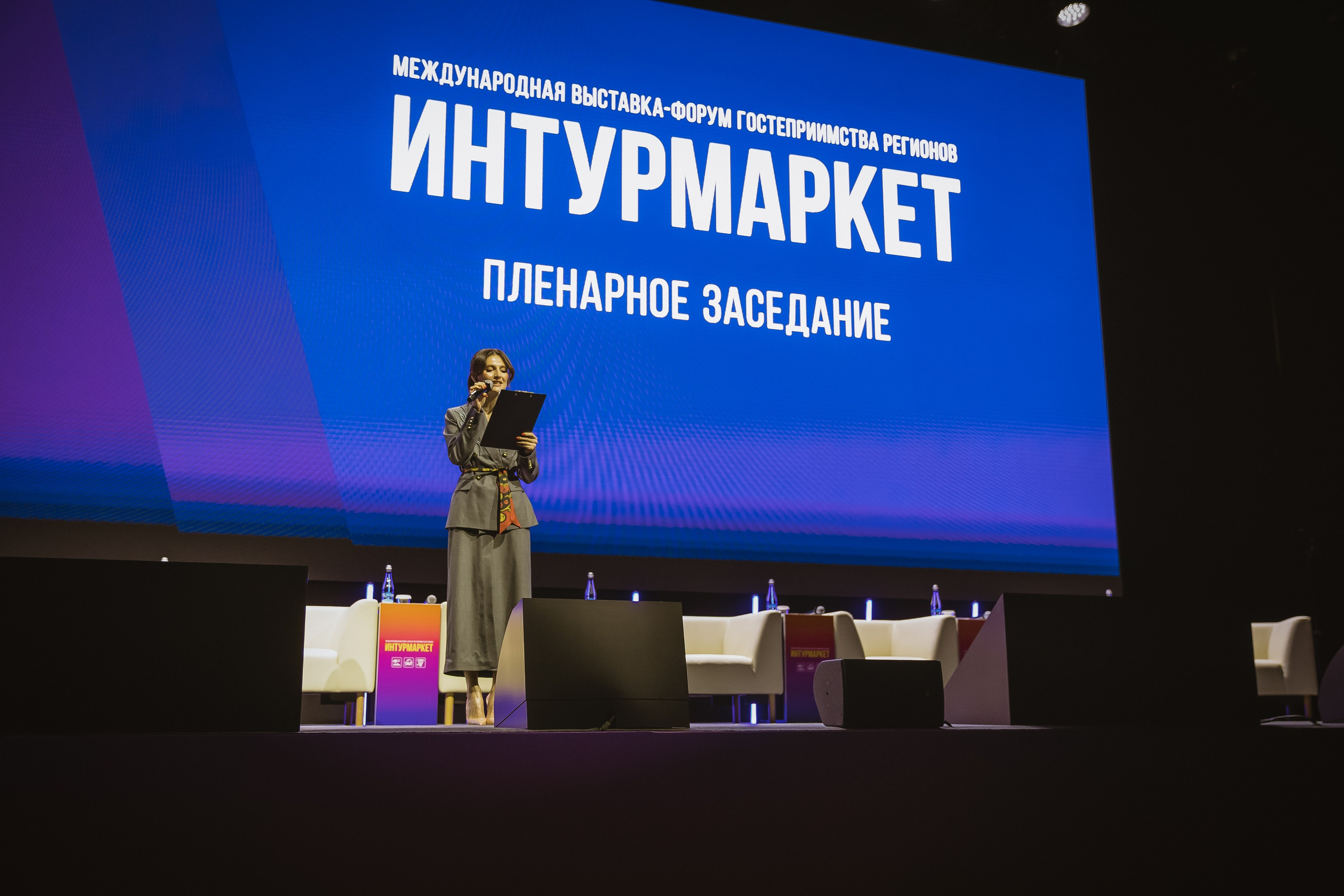 Репортажная съемка корпоративного события 