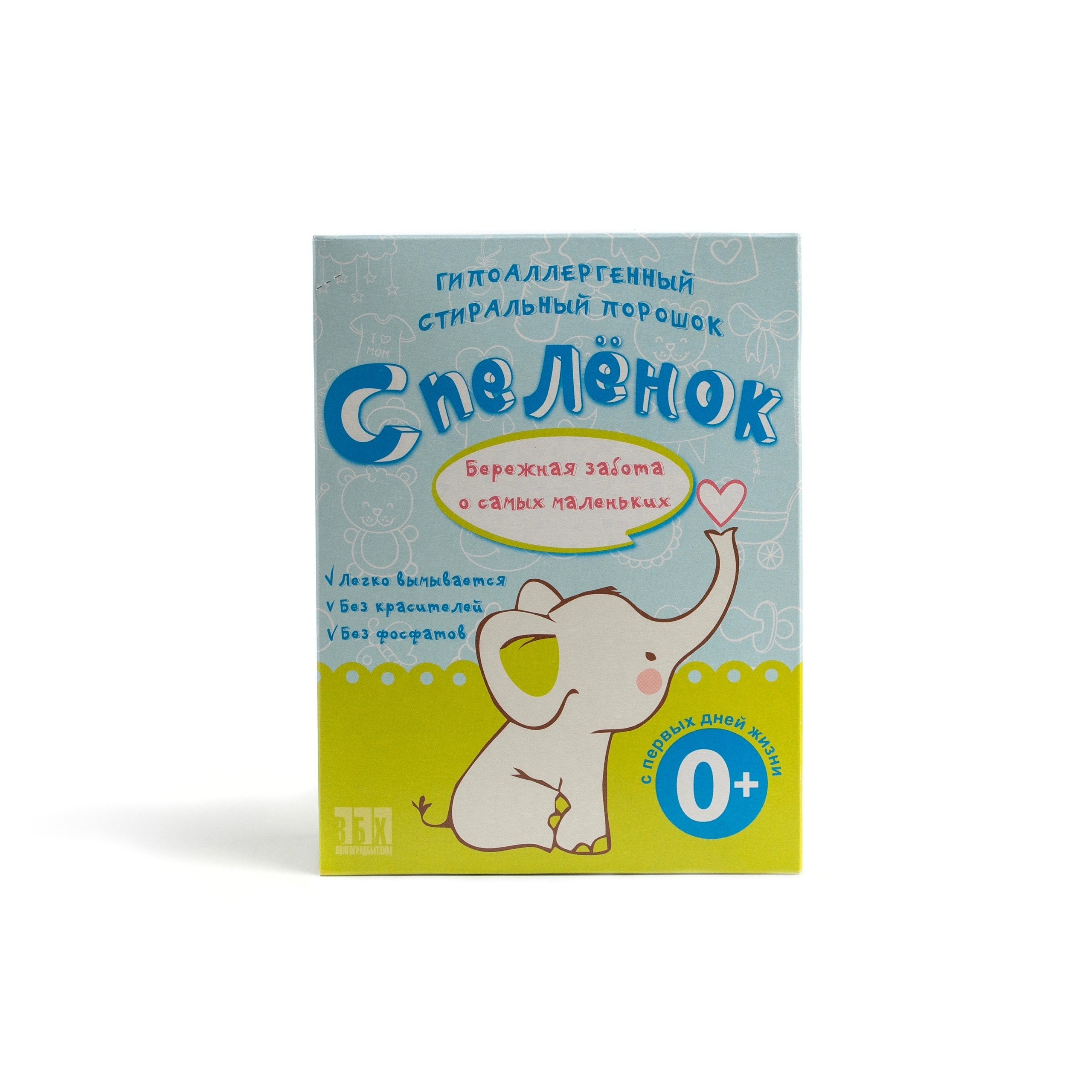 Astel. Фотограф Александра Волкова | Волгоград