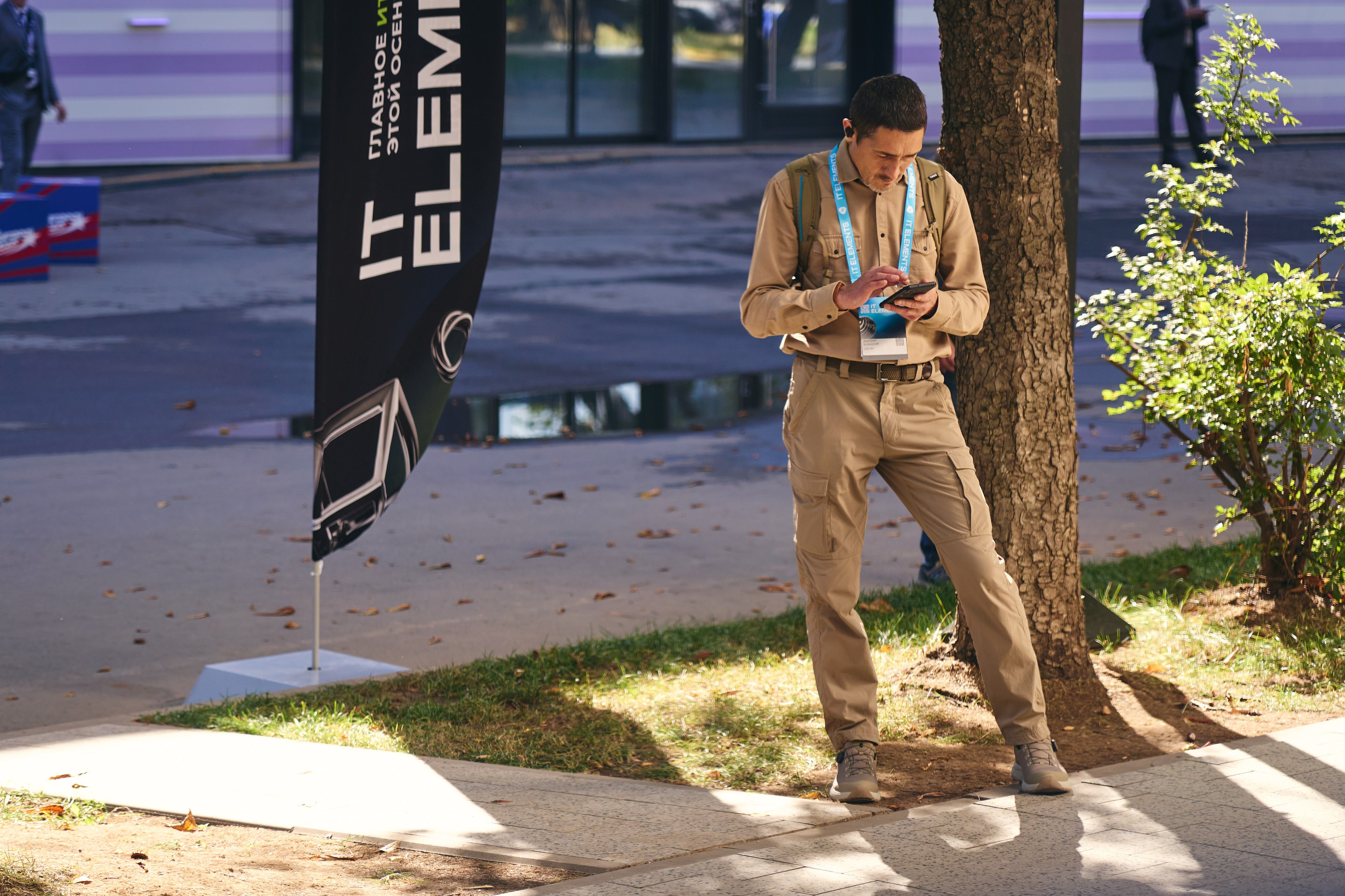 Бизнес-форум компании «Инфосистемы Джет». Главная