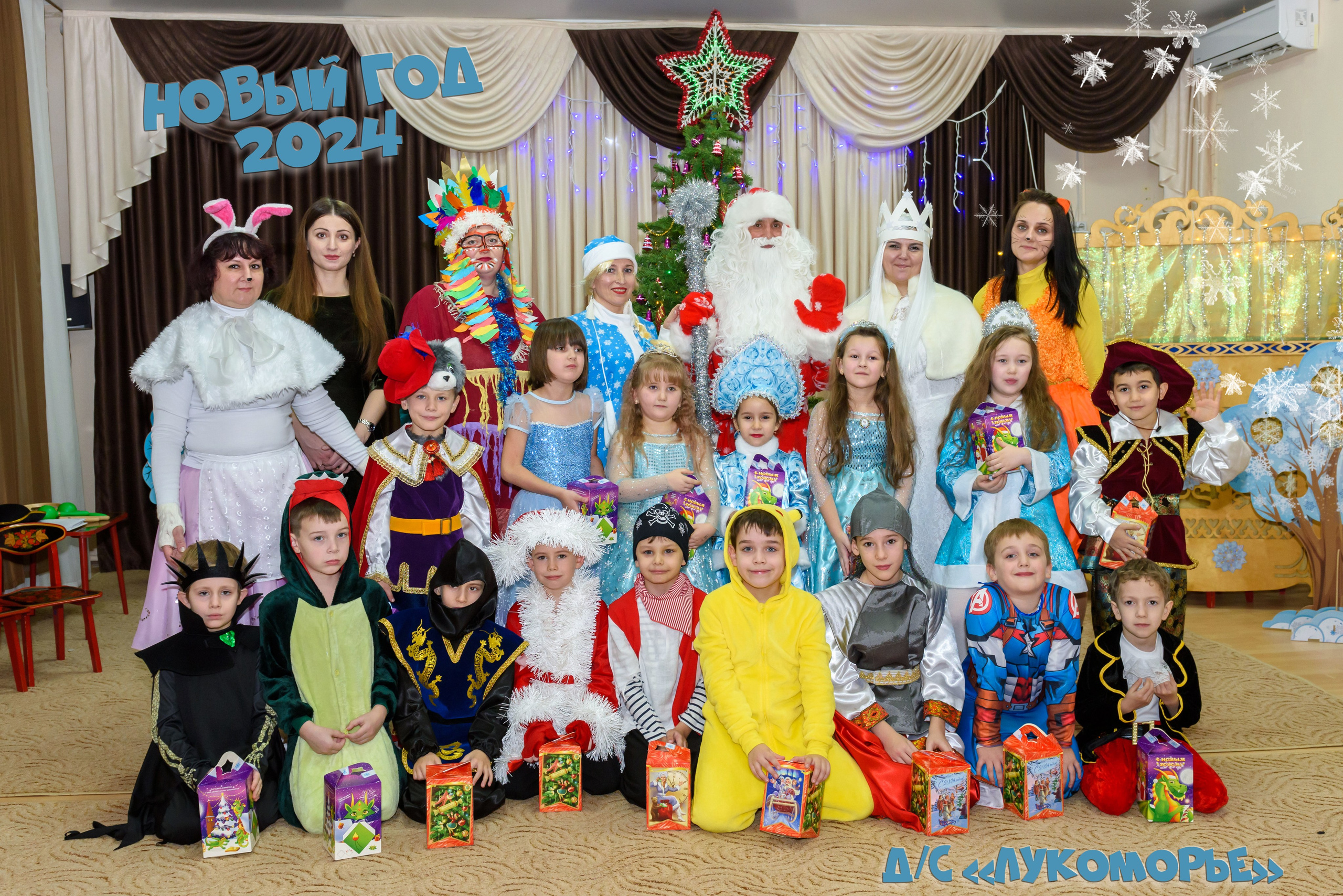 Новогодний утренник в детском саду. Семейный и детский фотограф в г. Геленджике Ольга Бурдюк