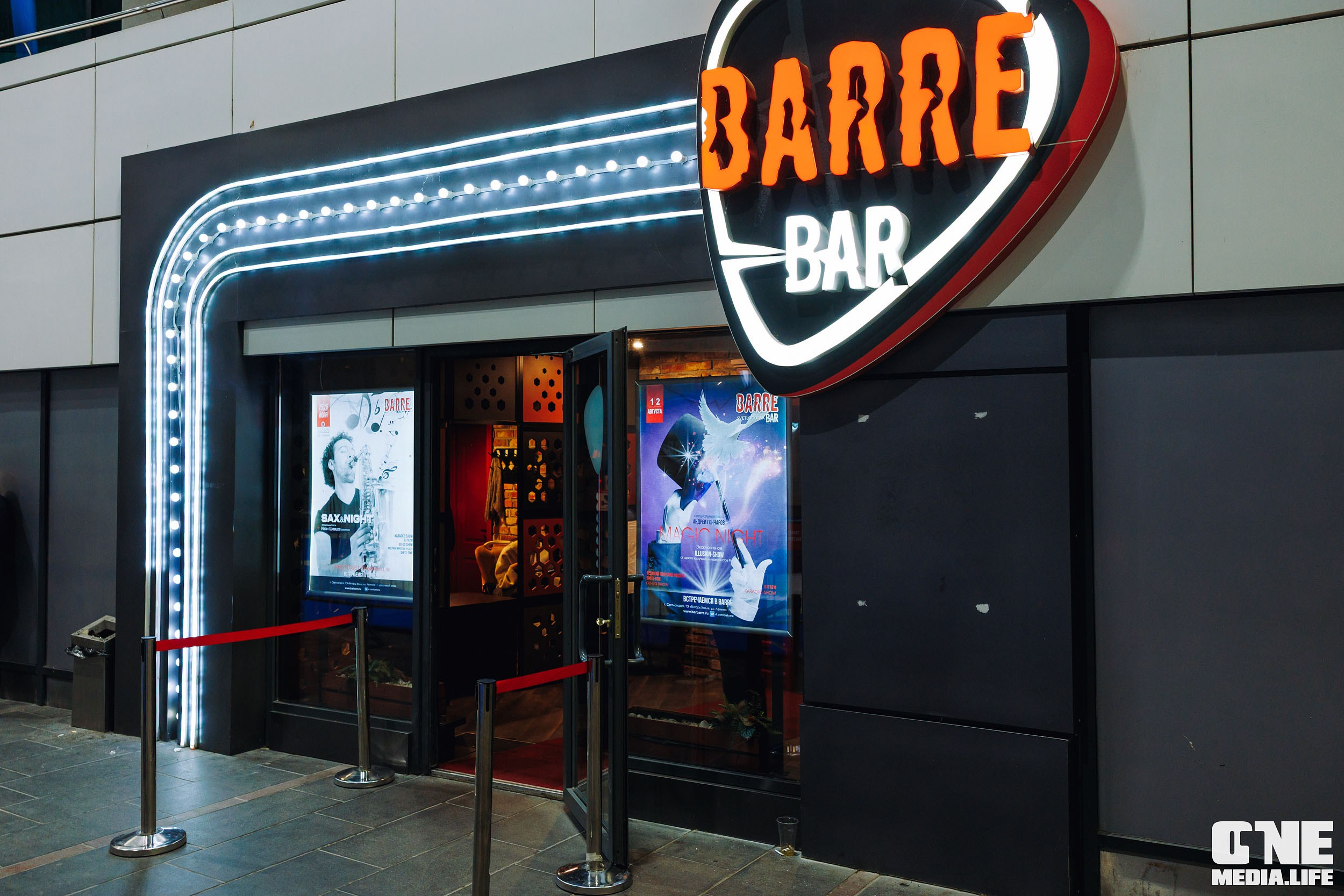 Фоторепортаж из бара Баррэ. One Media Life: фоторепортажи, фотоотчеты с мероприятий и заведений