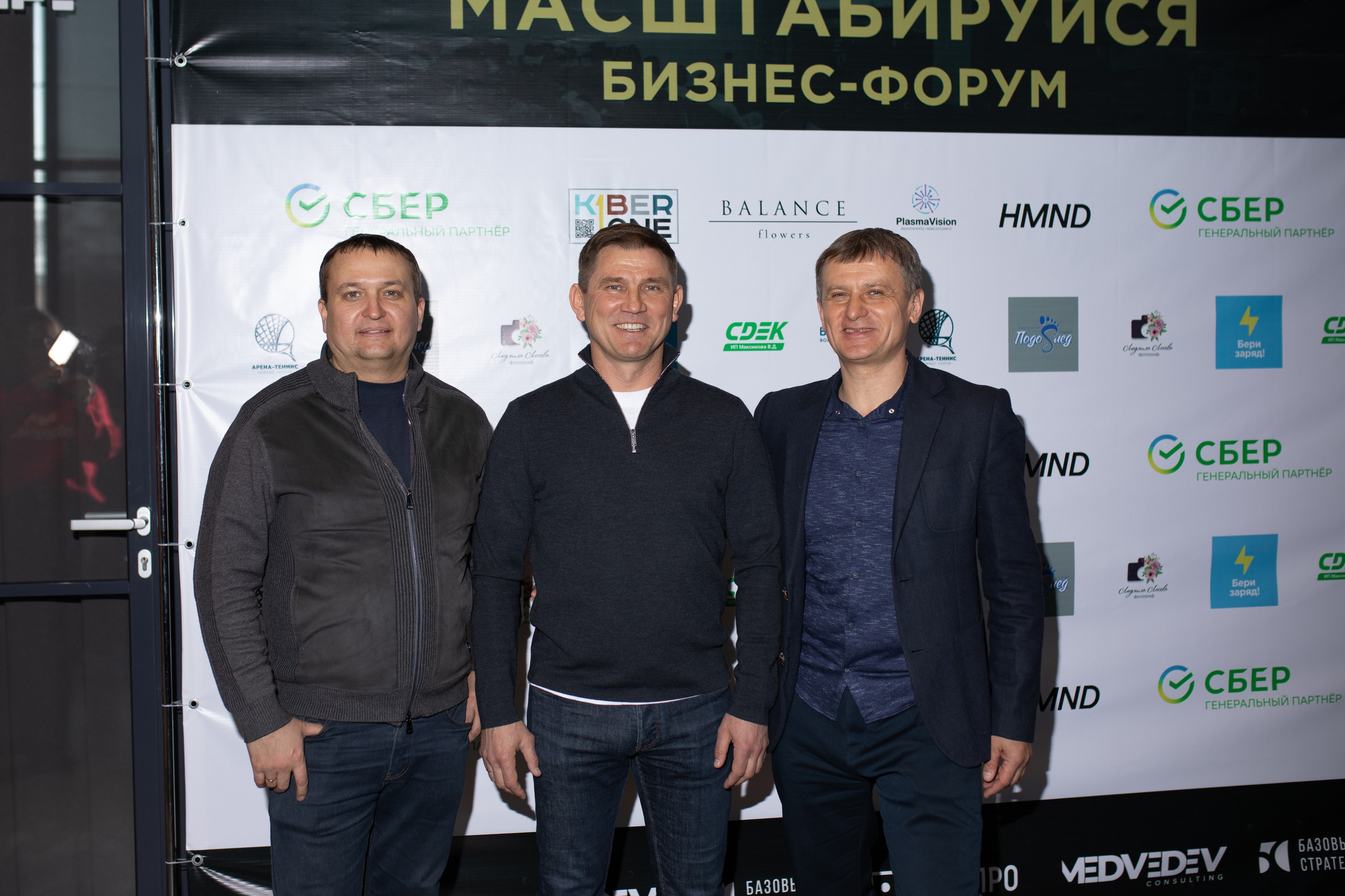 Форум МАСШТАБИРУЙСЯ. Фотограф Людмила Лосева Волгоград