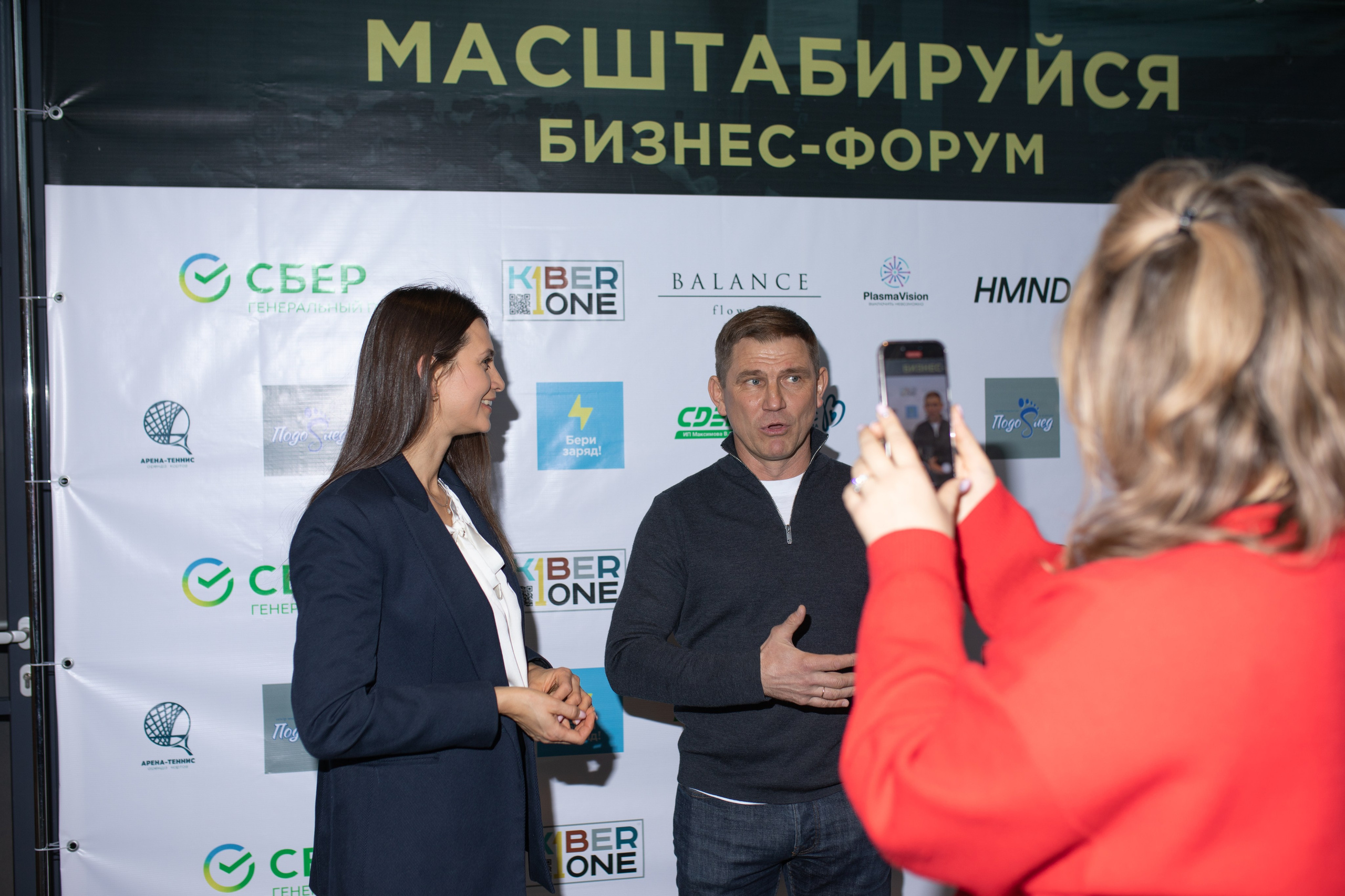 Форум МАСШТАБИРУЙСЯ. Фотограф Людмила Лосева Волгоград