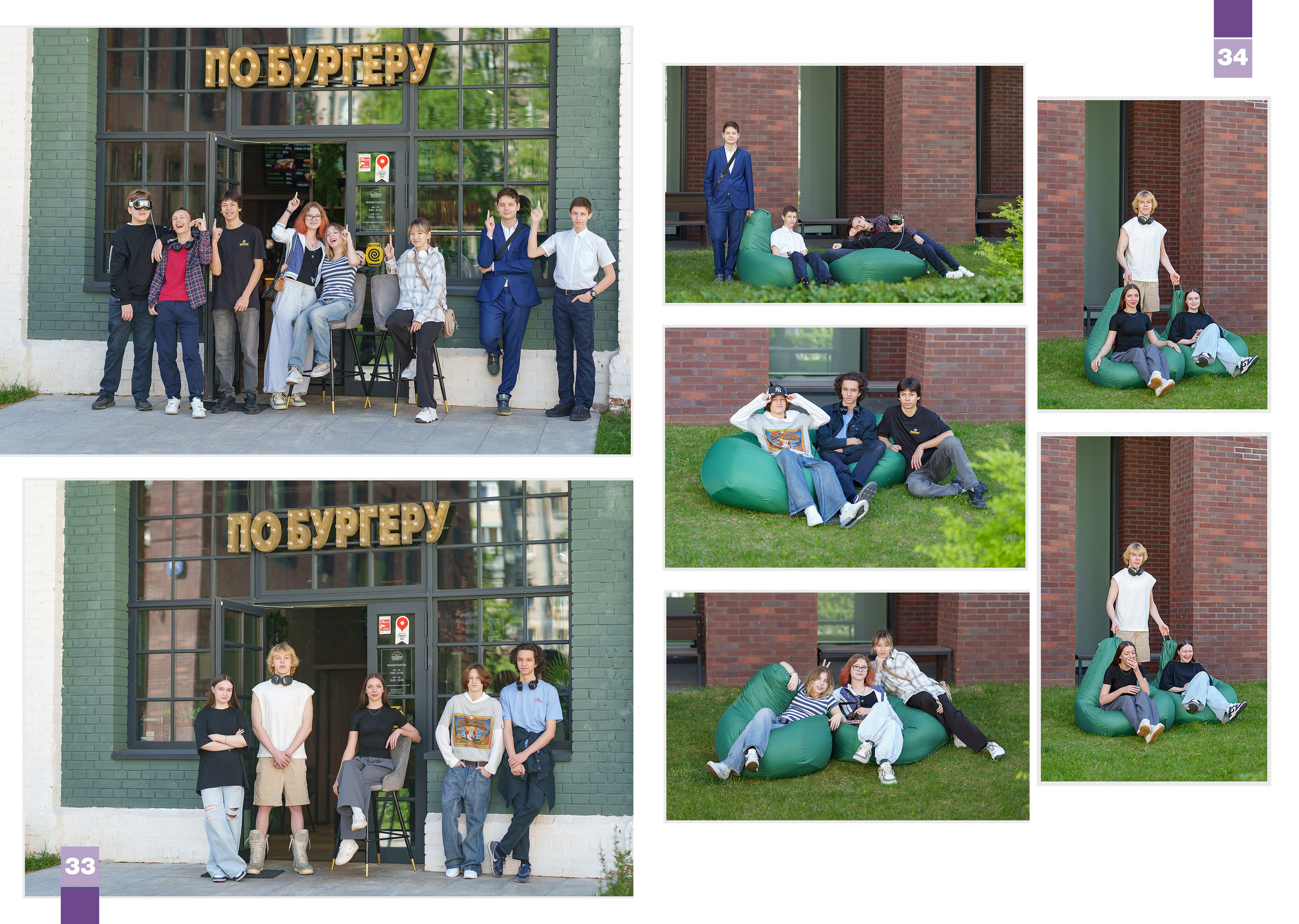 9 Класс Большой альбом (оживающий портрет учителя). Школьный фотограф и фотограф в детском саду