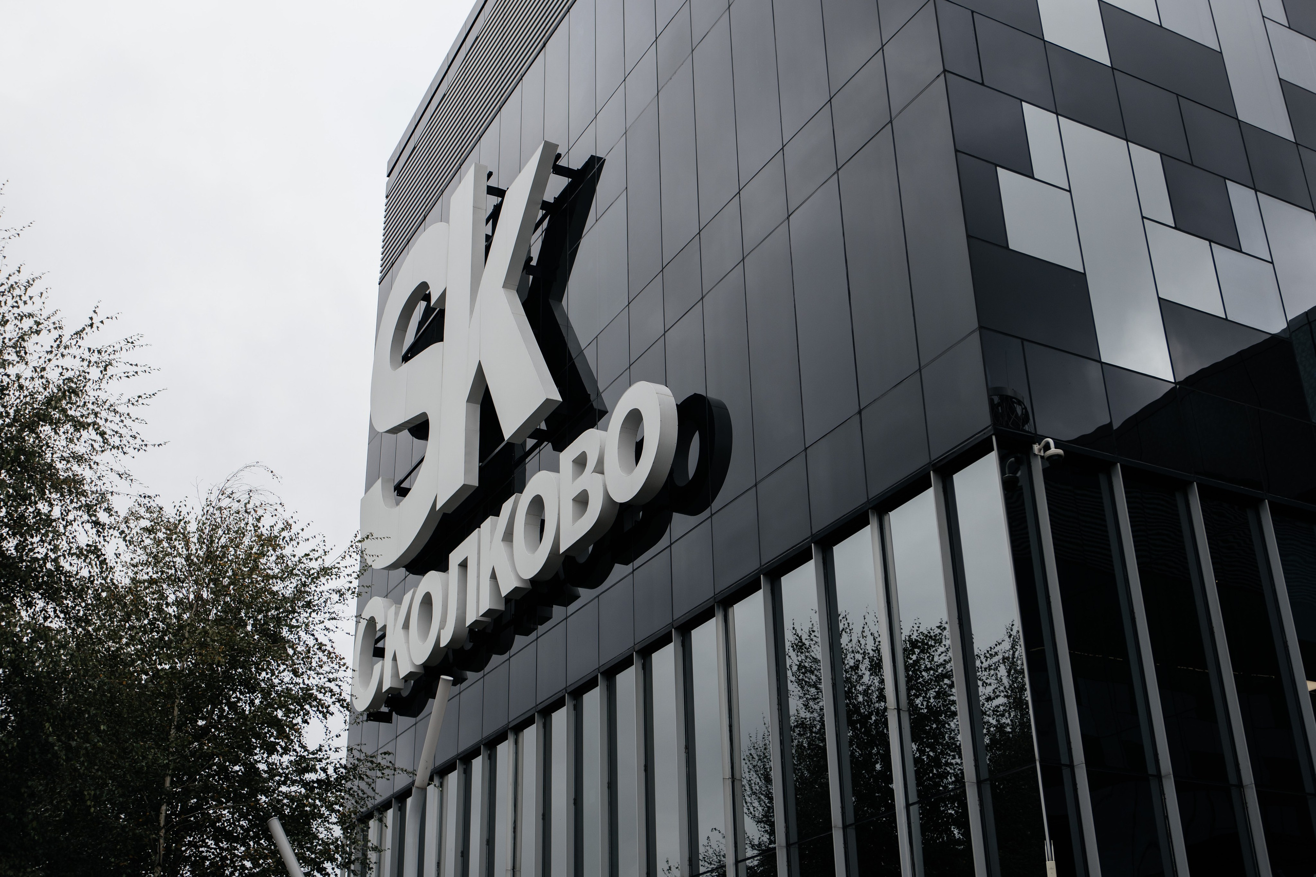 Российско-Венесуэльский молодежный форум |Москва-Спб 2023. Репортажная фотосъемка мероприятий в Москве — Five Media