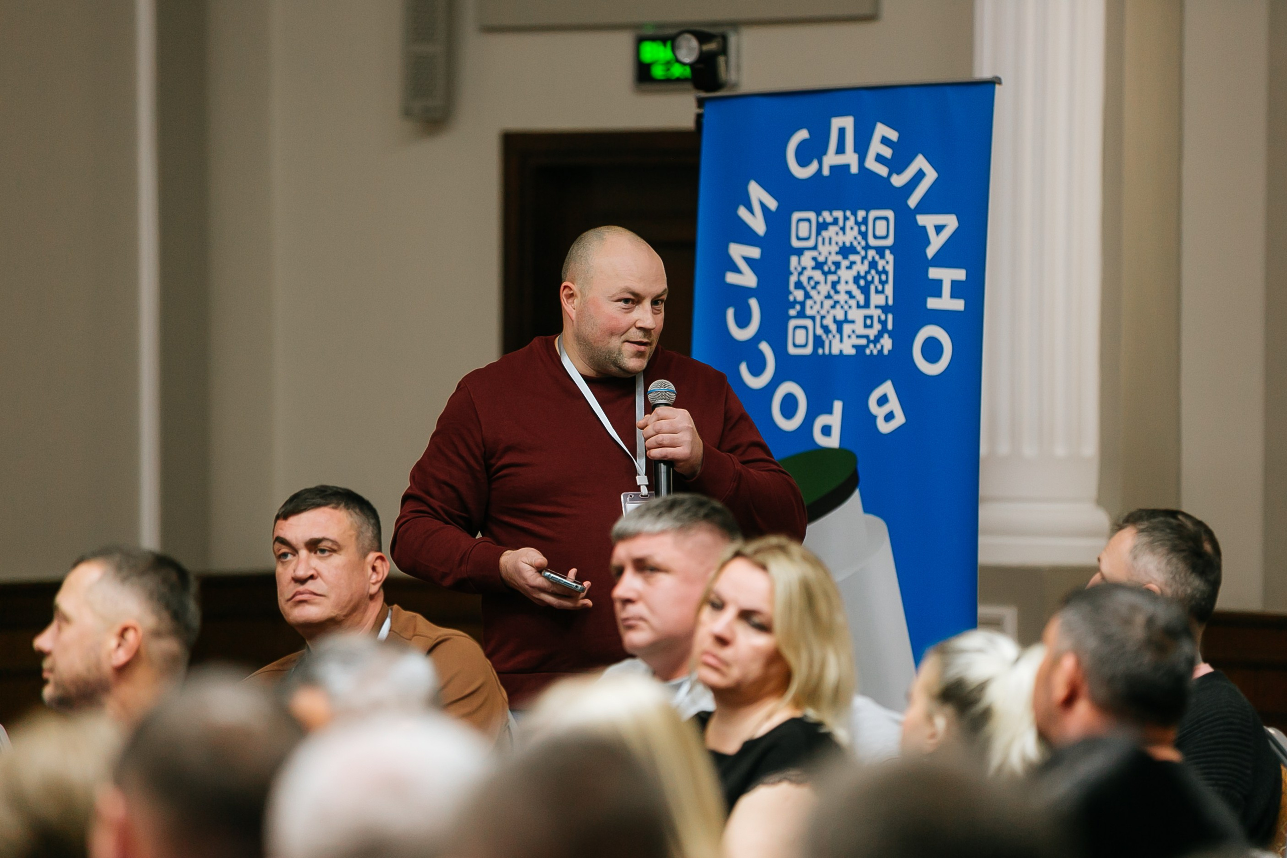 Репортаж конференции Аквалос. Фотограф | Михаил Буш Смоленск