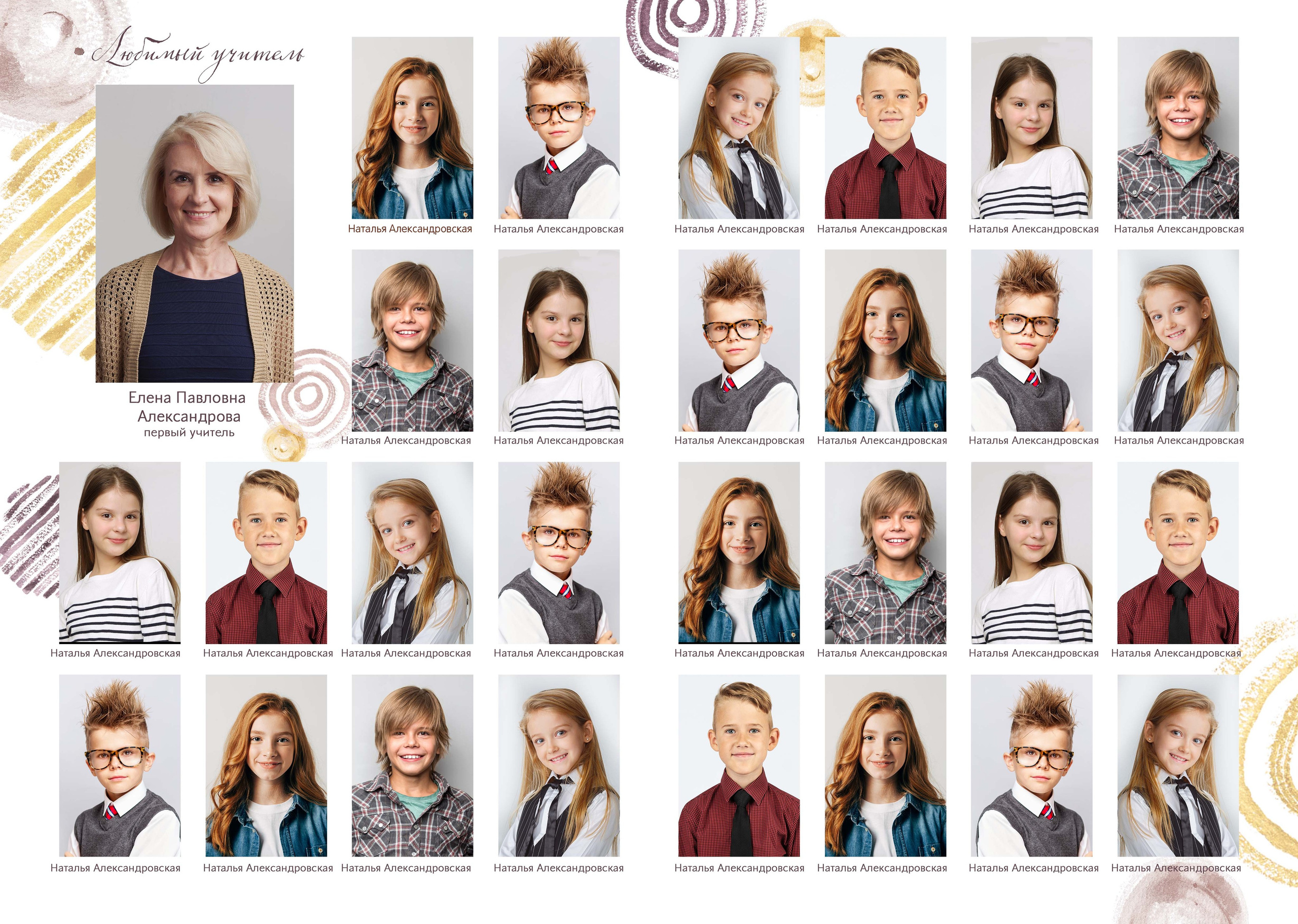 Дизайны выпускных альбомов для школьников. Семейный фотограф в Москве Наталья Чуб, заказать Фотокнигу