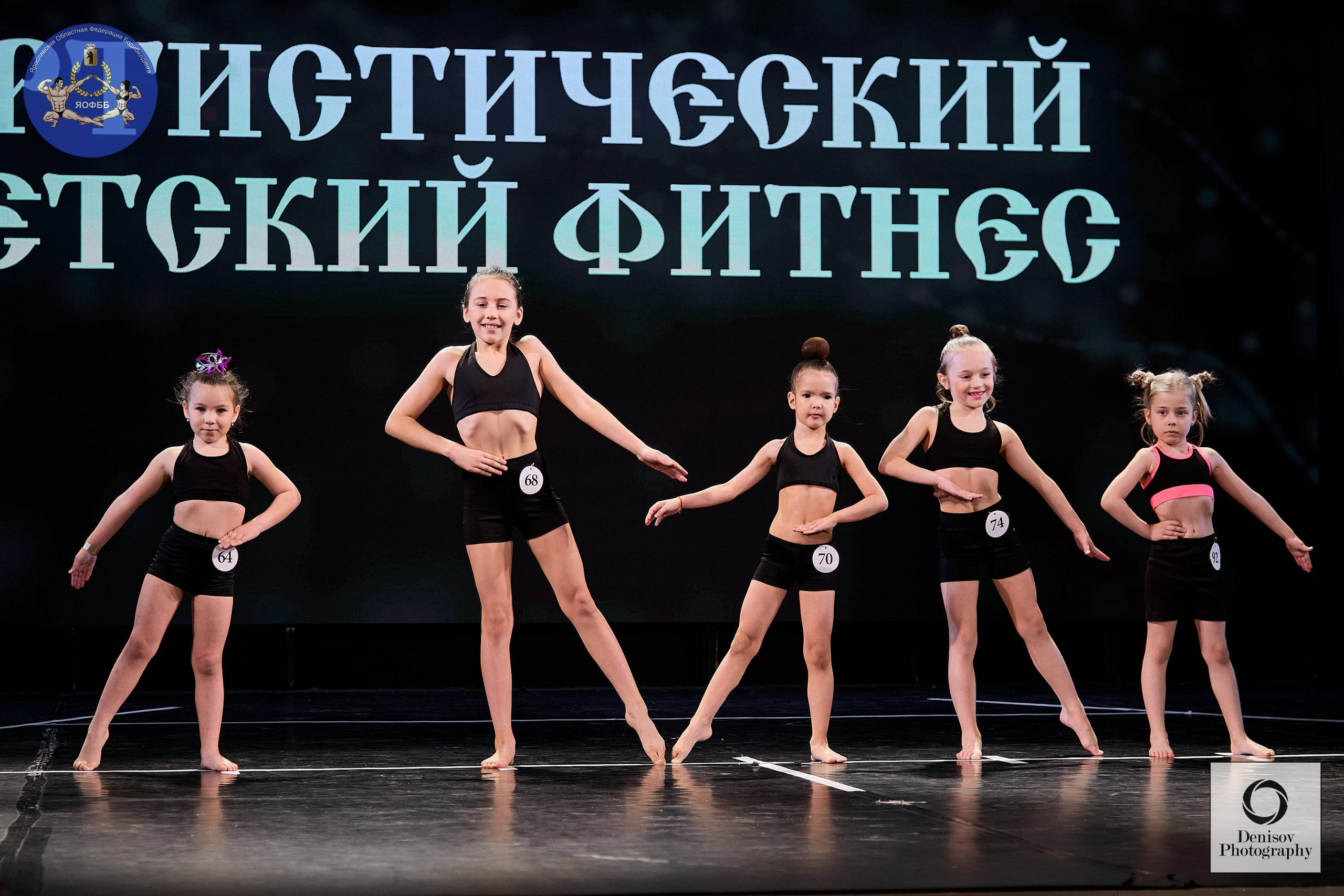 ГРАН-ПРИ ЗОЛОТОГО КОЛЬЦА РОССИИ VI по бодибилдингу и фитнесу 💥. Портретный фотограф Евгений Денисов