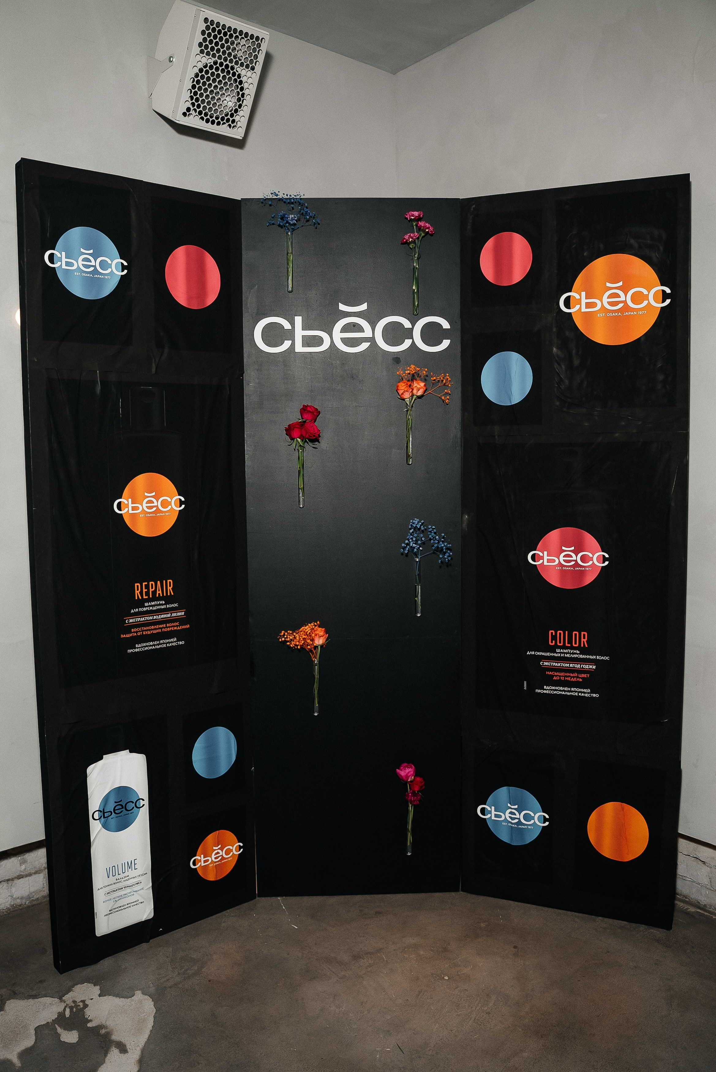 Сьесс. Павел Краснов — Свадебный и репортажный фотограф в Москве