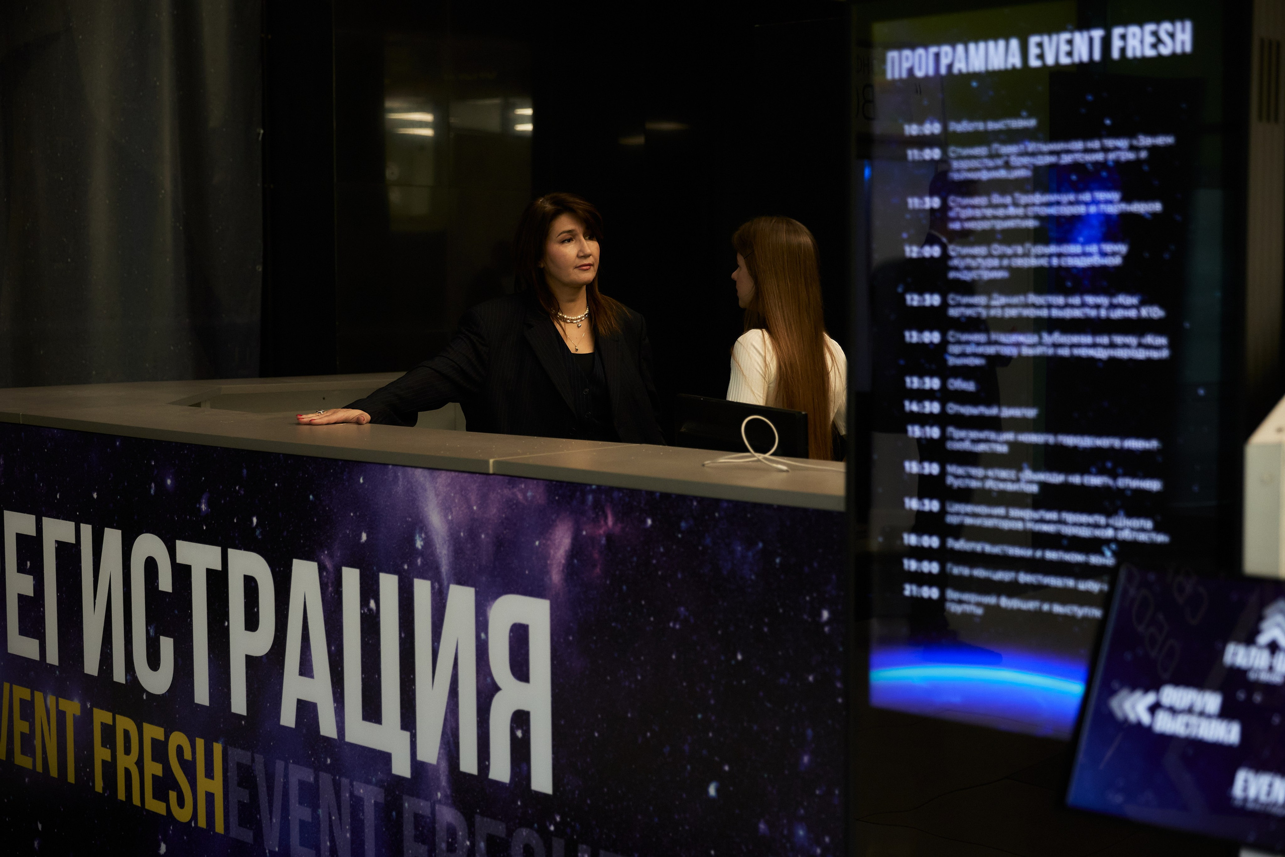 EVENT FRESH 2024. Свадебный и семейный фотограф