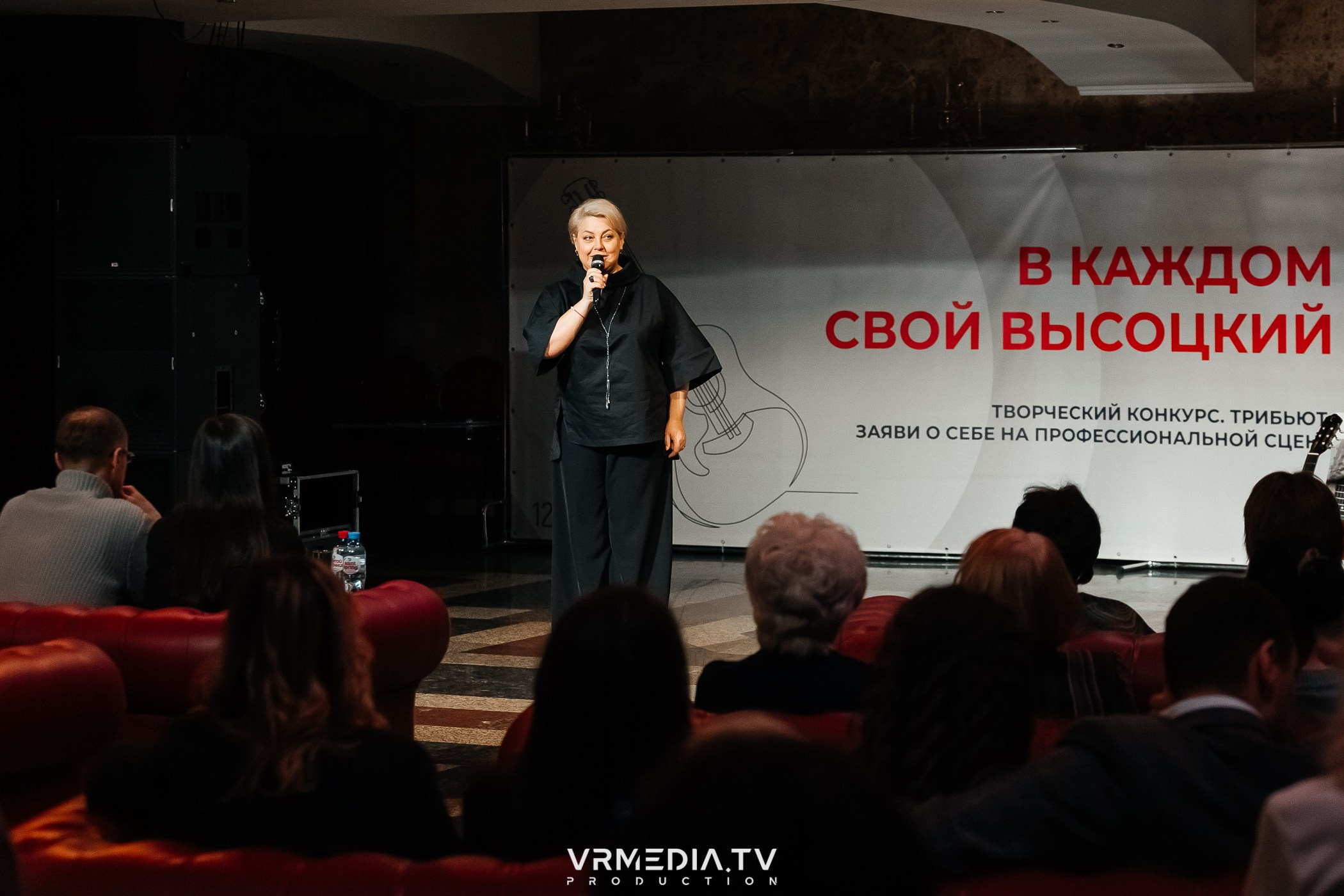 Творческий конкурс «В каждом свой Высоцкий» от Радио Шансон