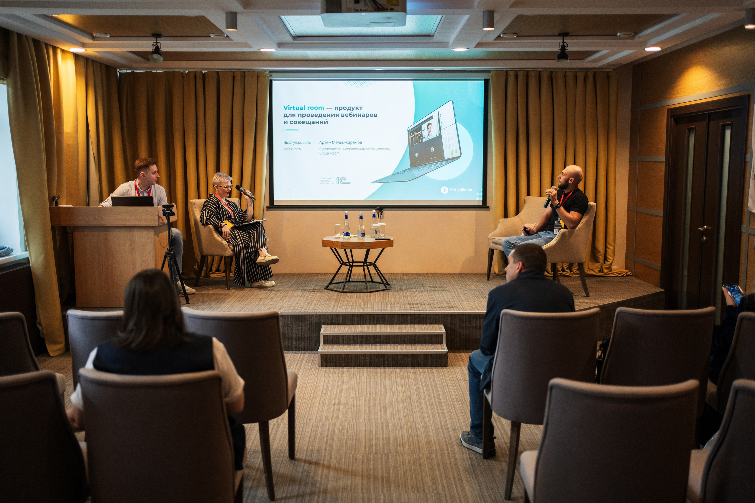 Конференция | 1С. Фотограф на любое событие в Кемерово