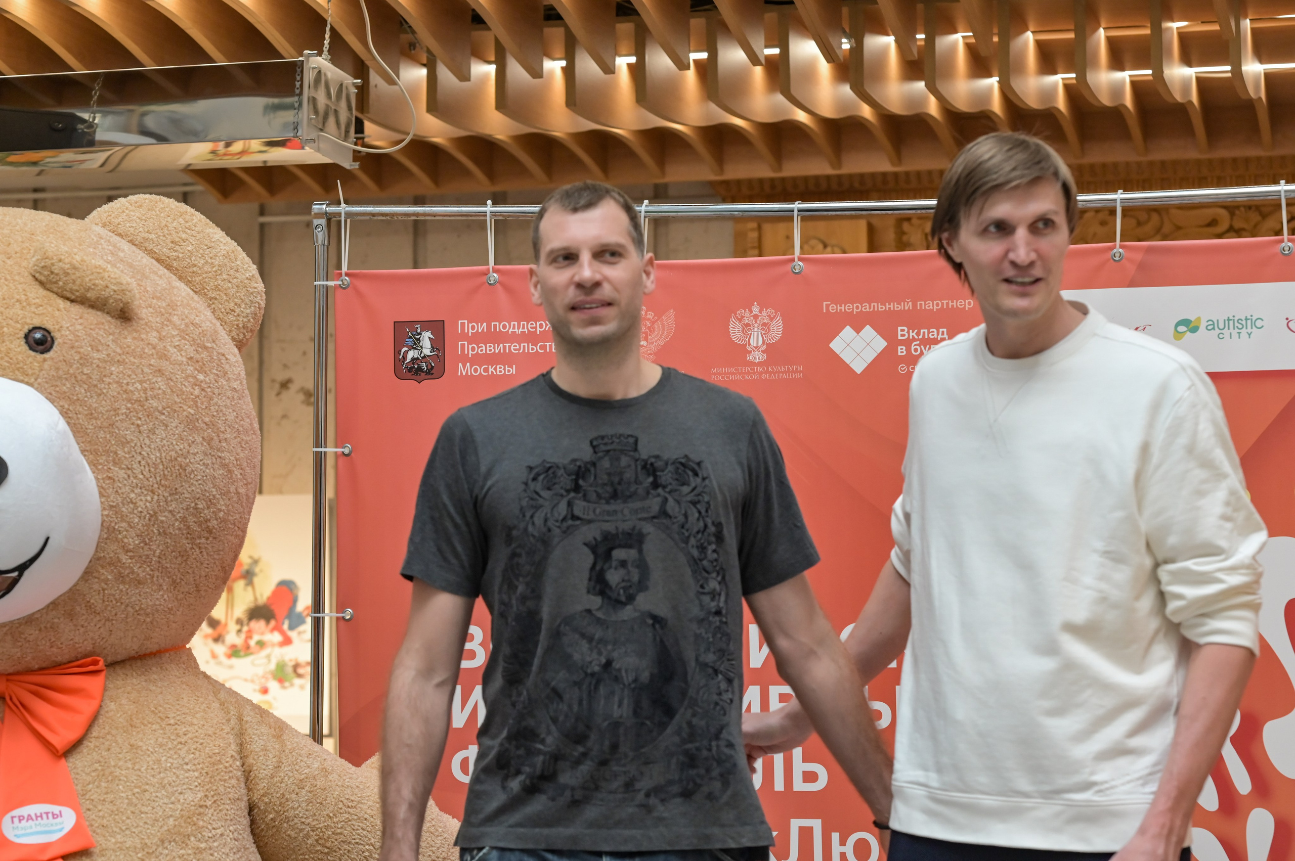 «Люди как люди» РДГБ 2024 г. Семейный и репортажный фотограф в Москве Анастасия Трубкина