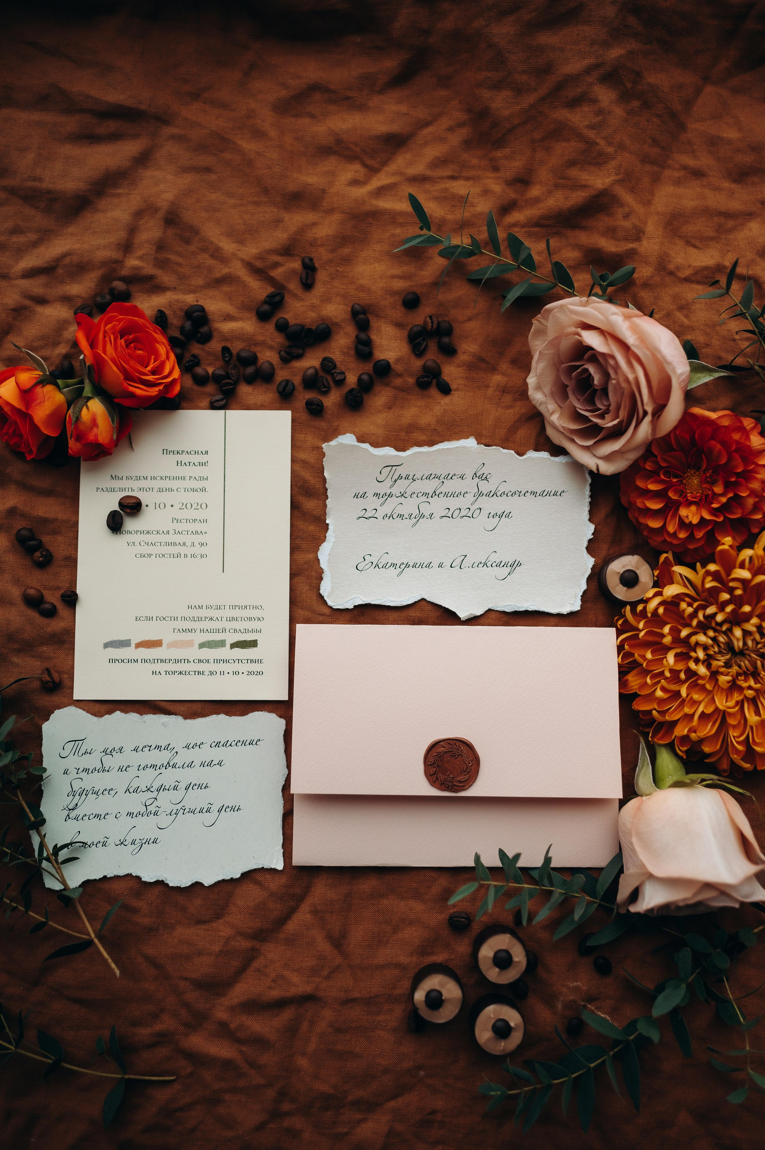 Wedding. Фотограф Илья Солдаткин