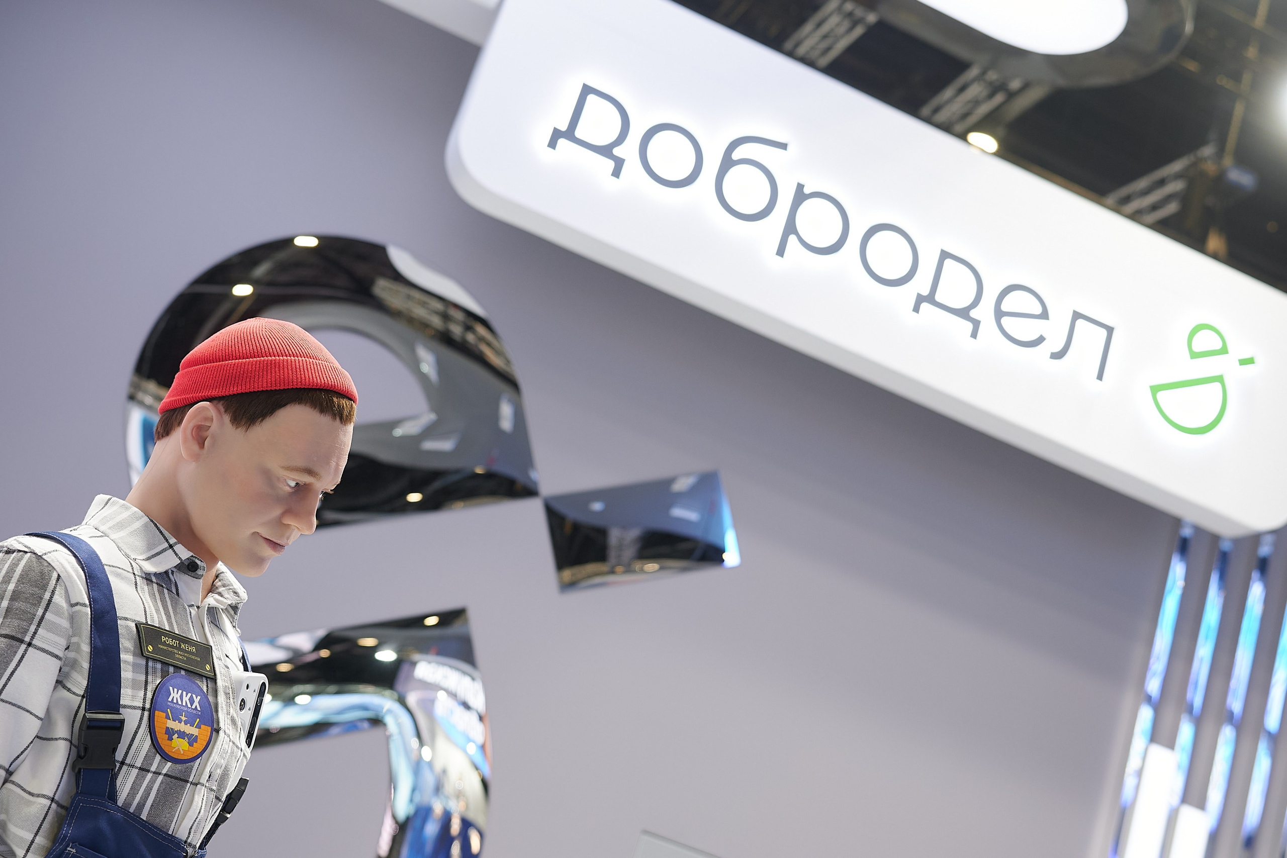 Петербургский Международный Экономический Форум 2024. Профессиональная репортажная фотосъёмка мероприятий в Санкт-Петербурге