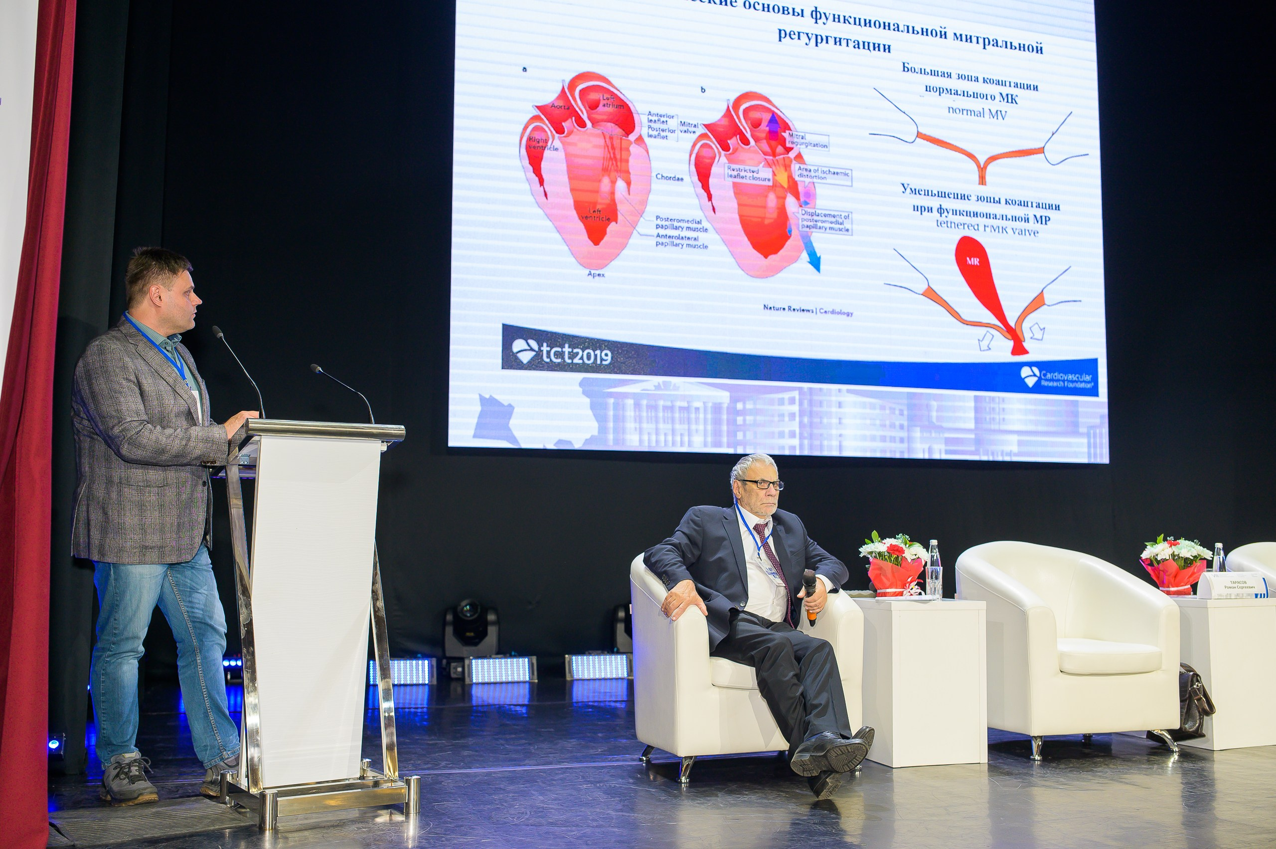 VIII Съезд хирургов Сибирского Федерального округа. Фотограф в Кемерово Владислав Шульц