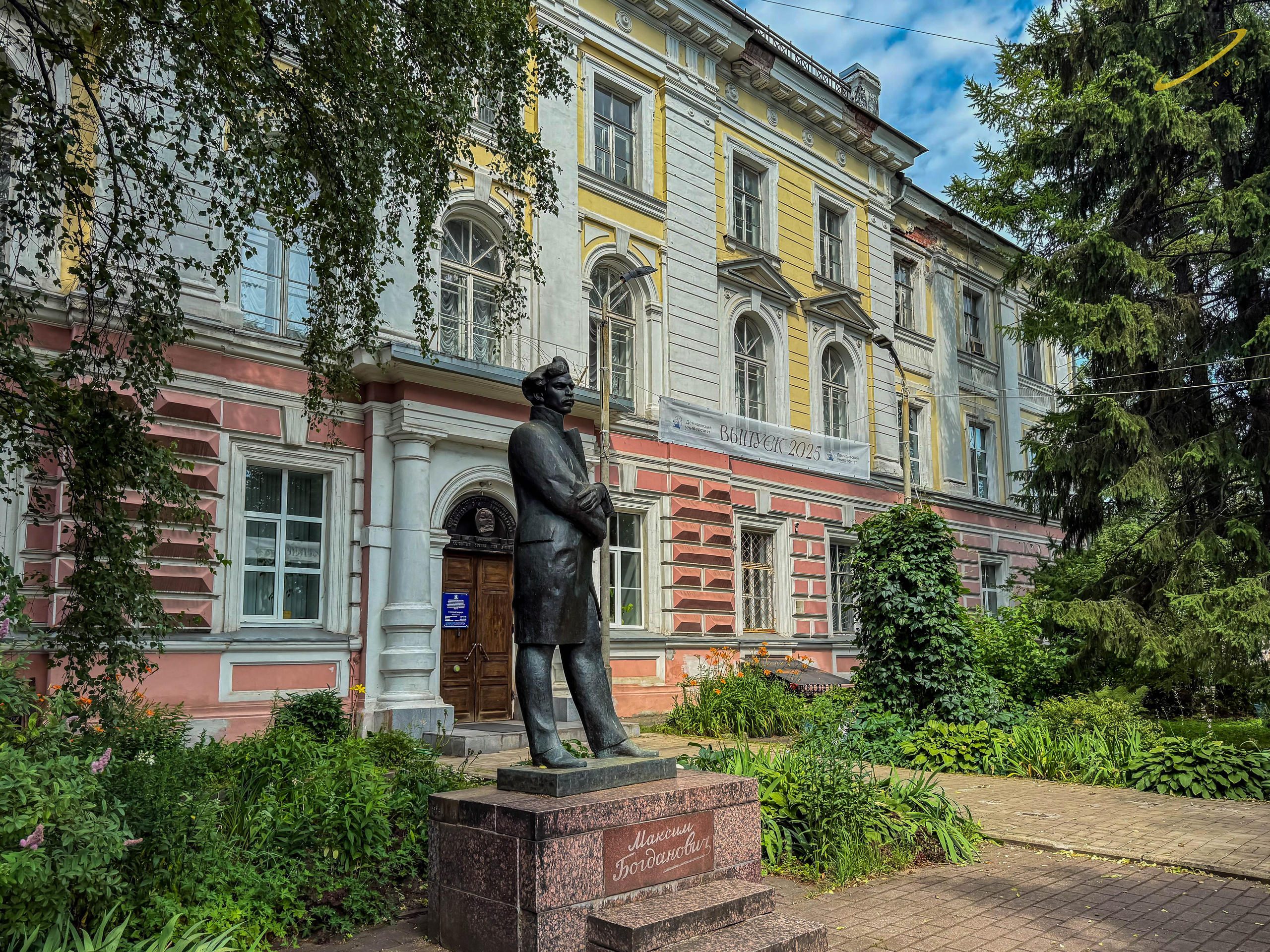 Ярославль | Университет. Фотобаза ПШС