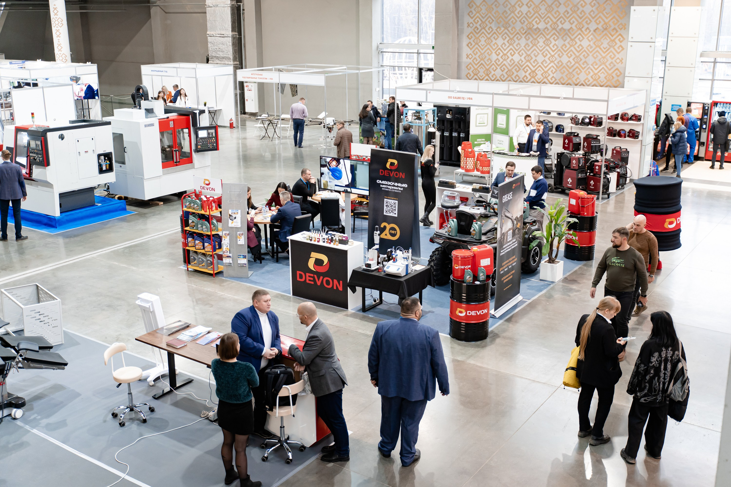 Российский Промышленный Форум. Свадебный и репортажный фотограф в Уфе и по России