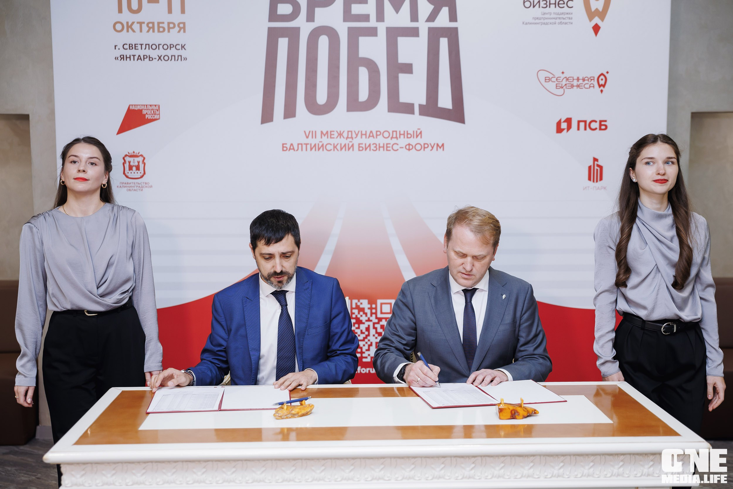 Фоторепортаж VII Международный форум «Вселенная бизнеса. Время Побед». One Media Life: фоторепортажи, фотоотчеты с мероприятий и заведений