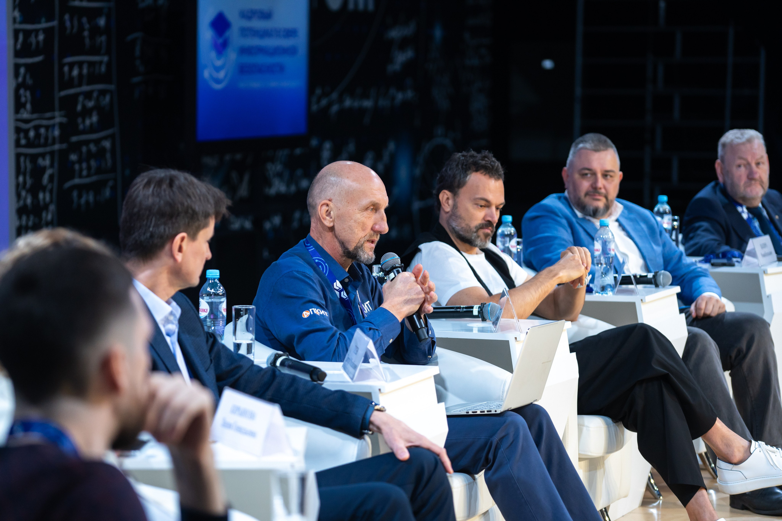 Фотография участника обсуждения по Информационной безопасности 