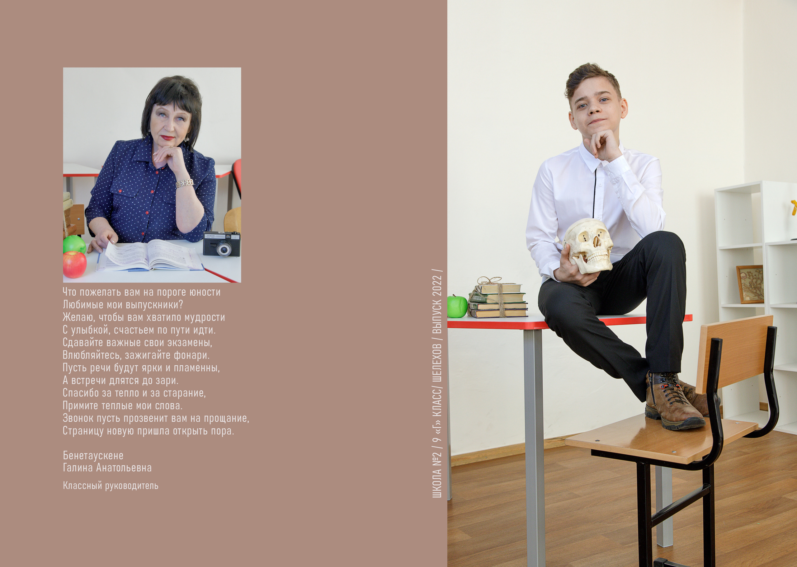 Фотоальбом «Базовый» 2100 руб. Школьный фотограф/видеограф в Санкт-Петербурге Константин Ольхин