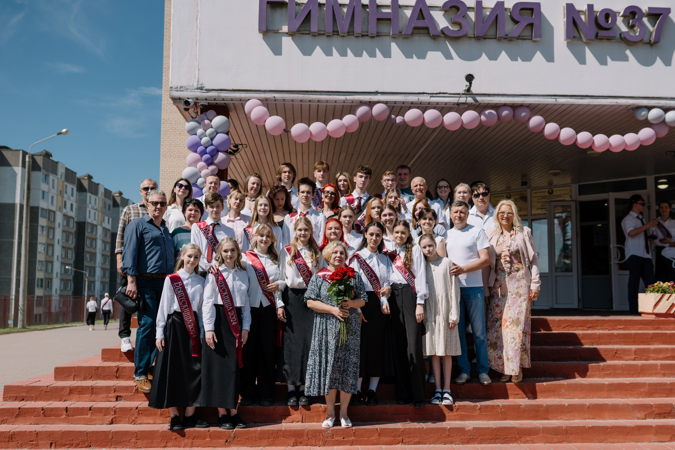 Последний звонок 37 школа