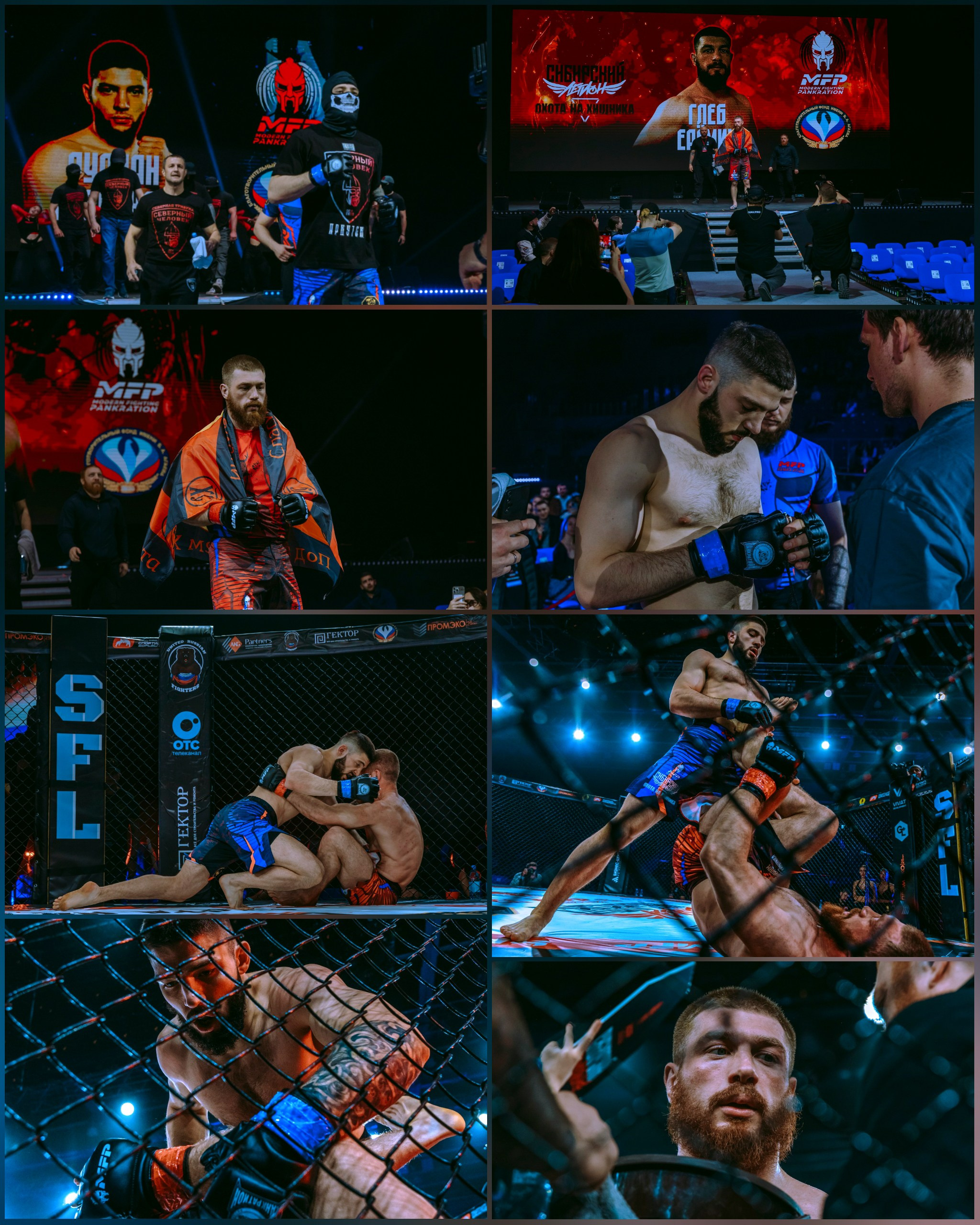Турнир MFP 255 «Сибирский Легион: Охота на хищника» & SFL. Портретный фотограф в Москве Дарья Цезария