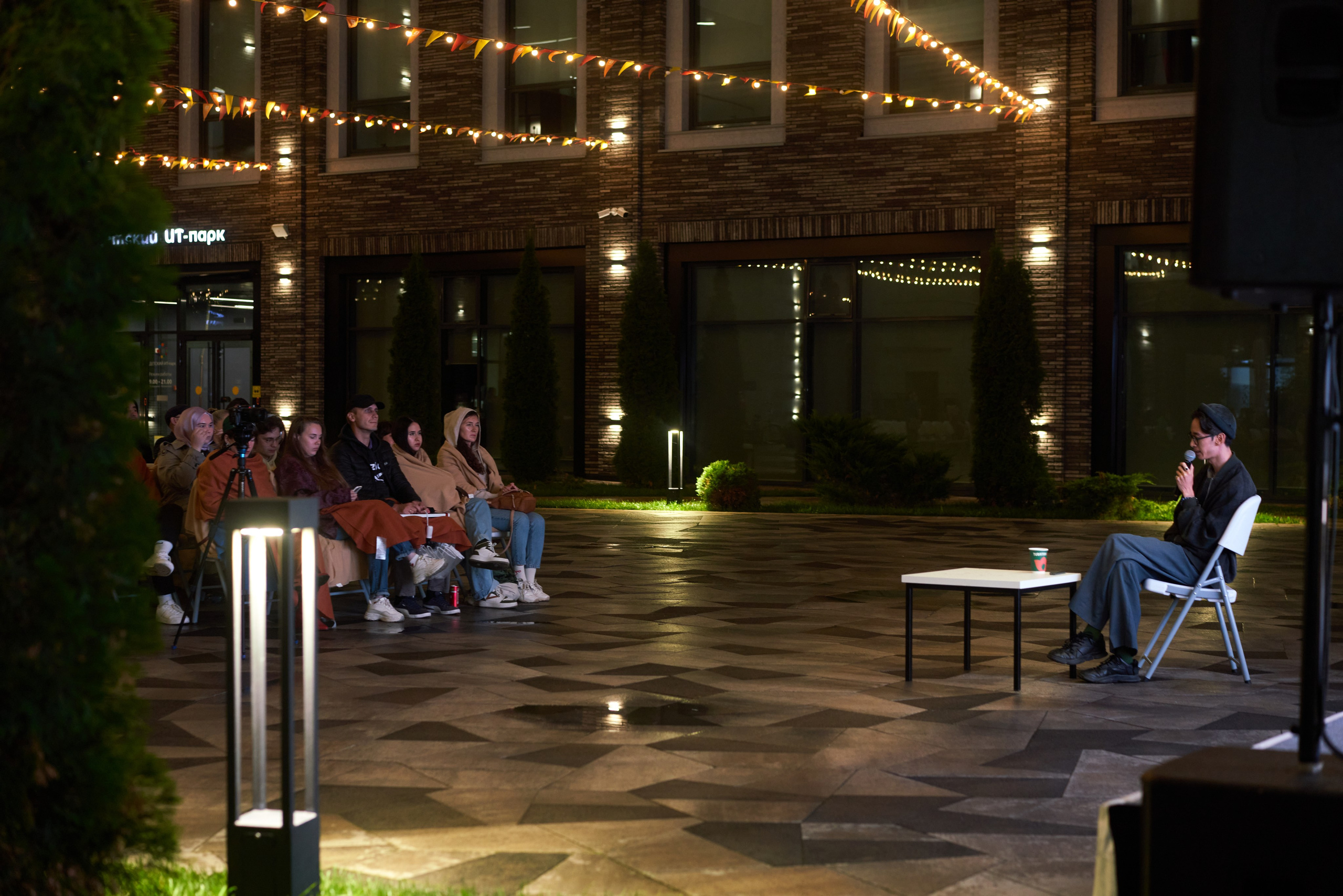 Научный код: лекция в IT Park. Фотограф Казань