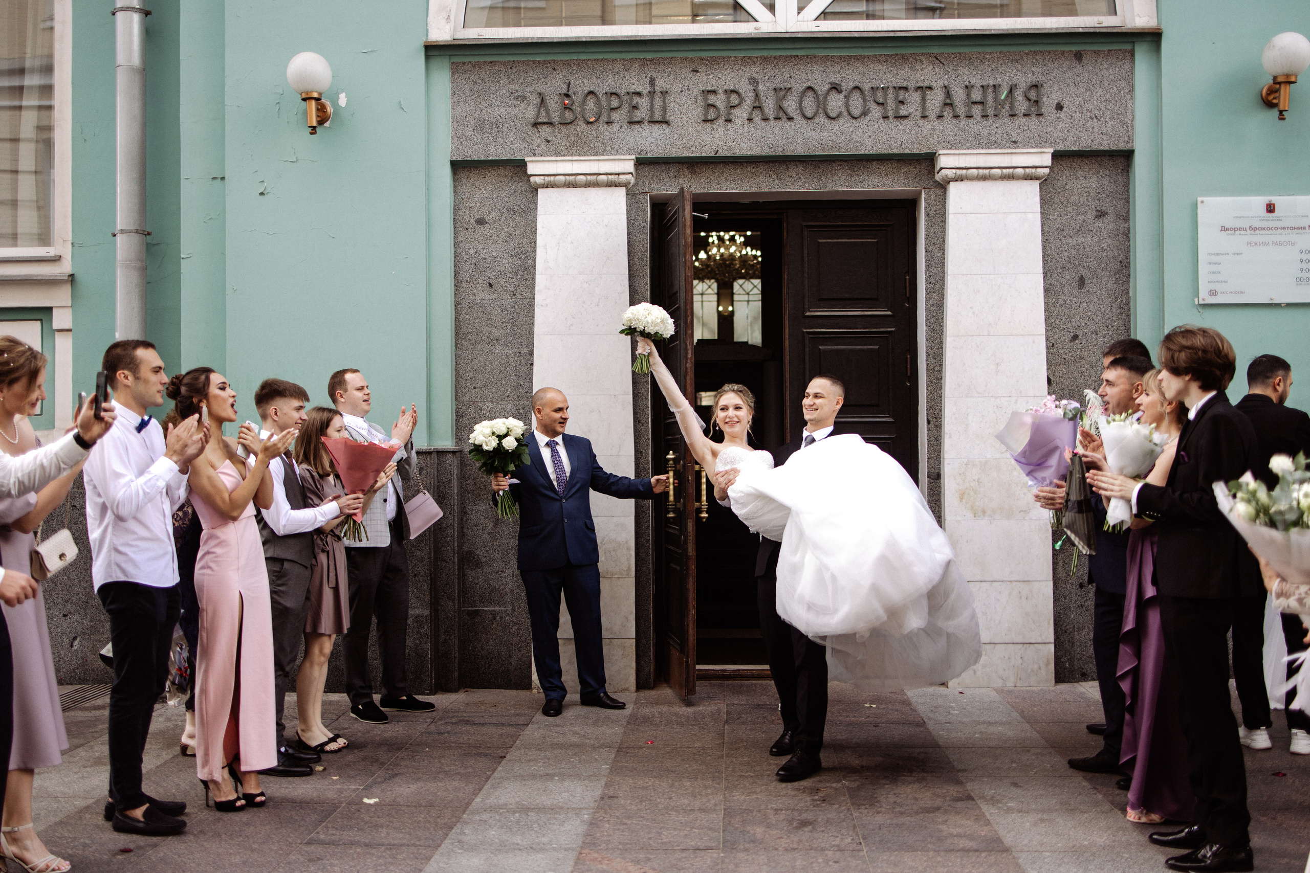 Грибоедовский ЗАГС. Свадебный фотограф Маргарита Глумскова