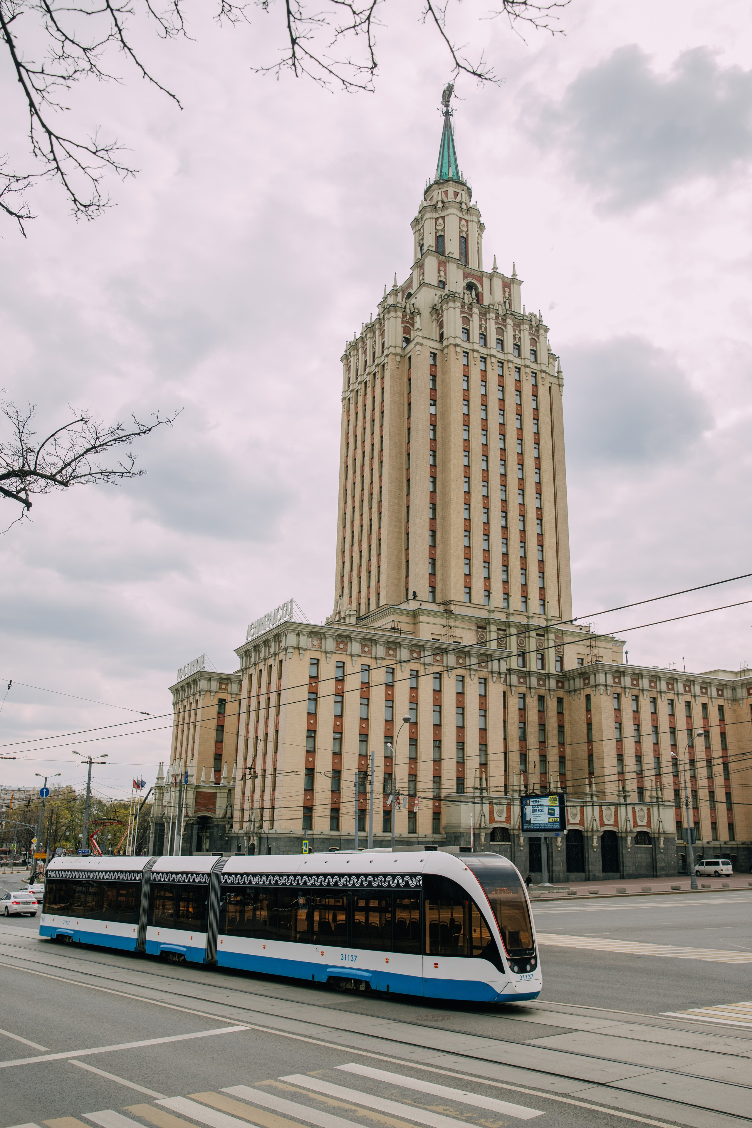 Город. ФОТОГРАФ МОСКВА